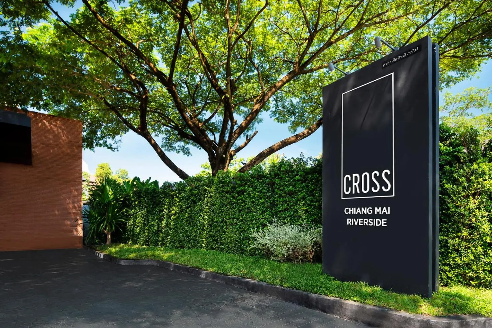 Property building in Cross Chiang Mai Riverside Property building in Cross Chiang Mai Riverside