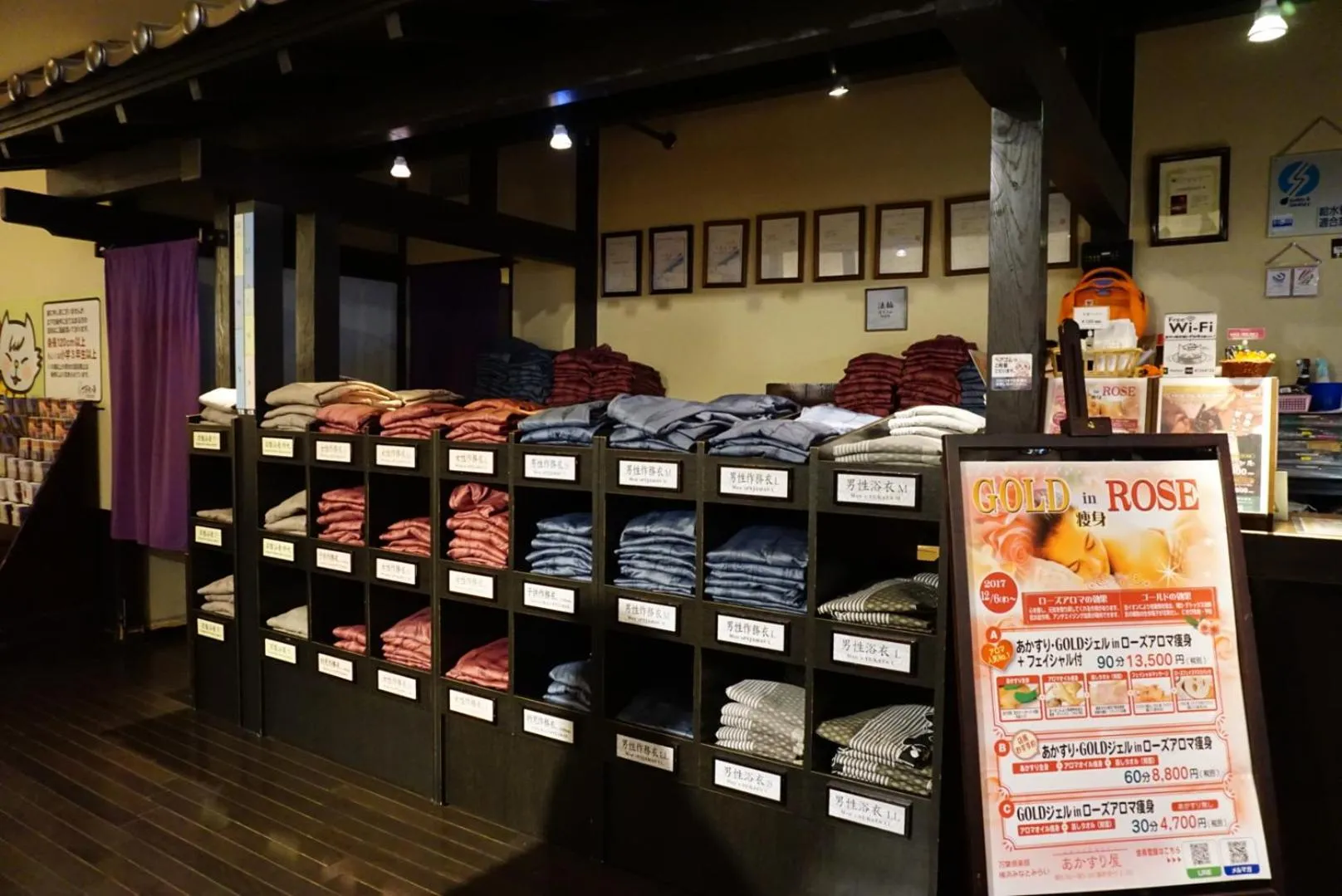 Yokohama Minatomirai Manyo Club