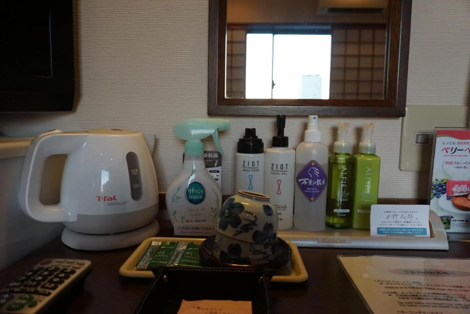 Yokohama Minatomirai Manyo Club