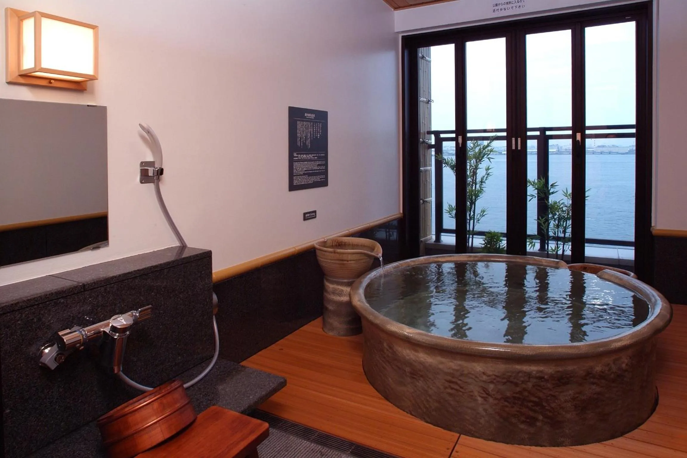 Hot Spring Bath in Yokohama Minatomirai Manyo Club