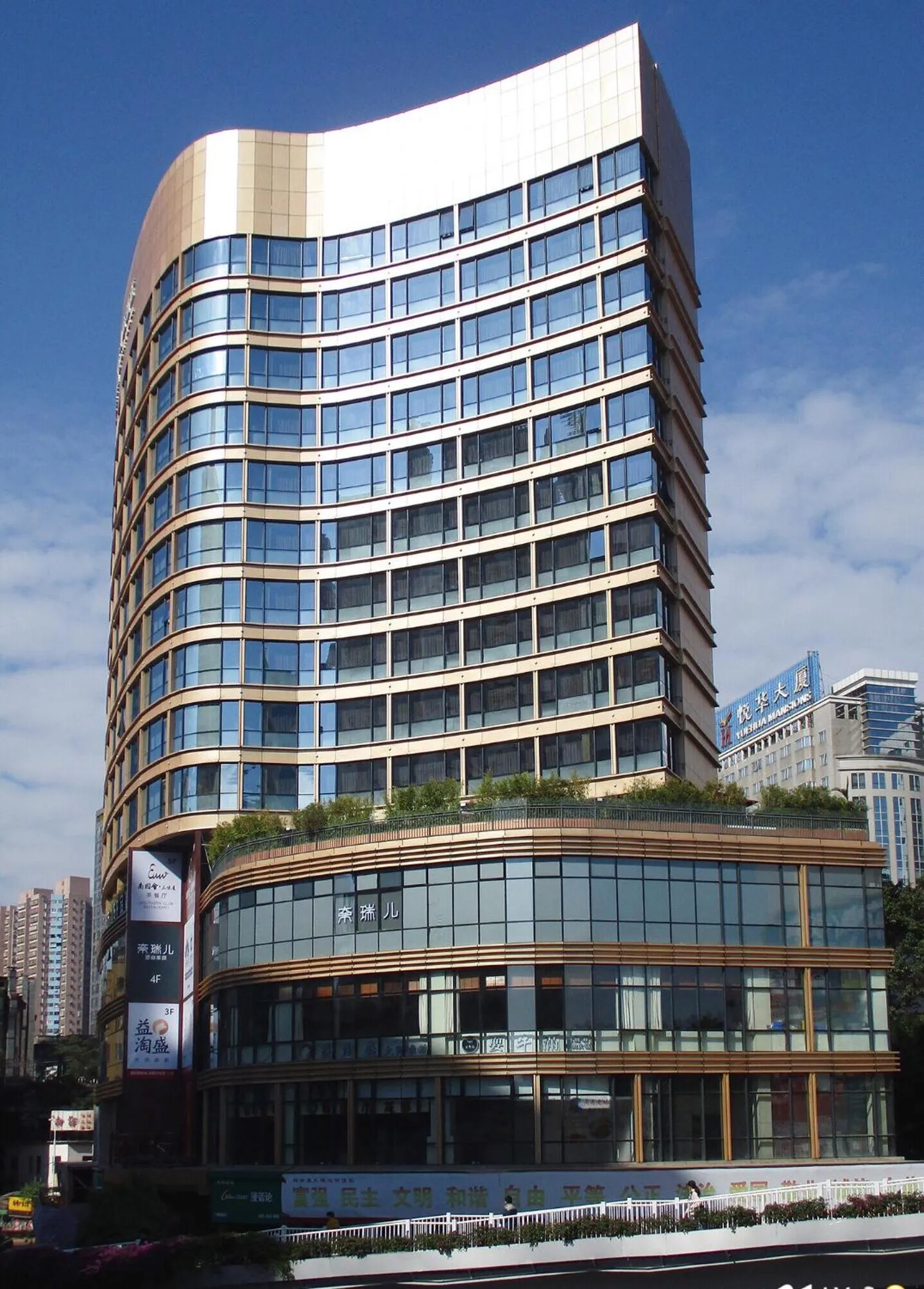 Property building in 南国会1站酒店 广交会免费穿梭巴士