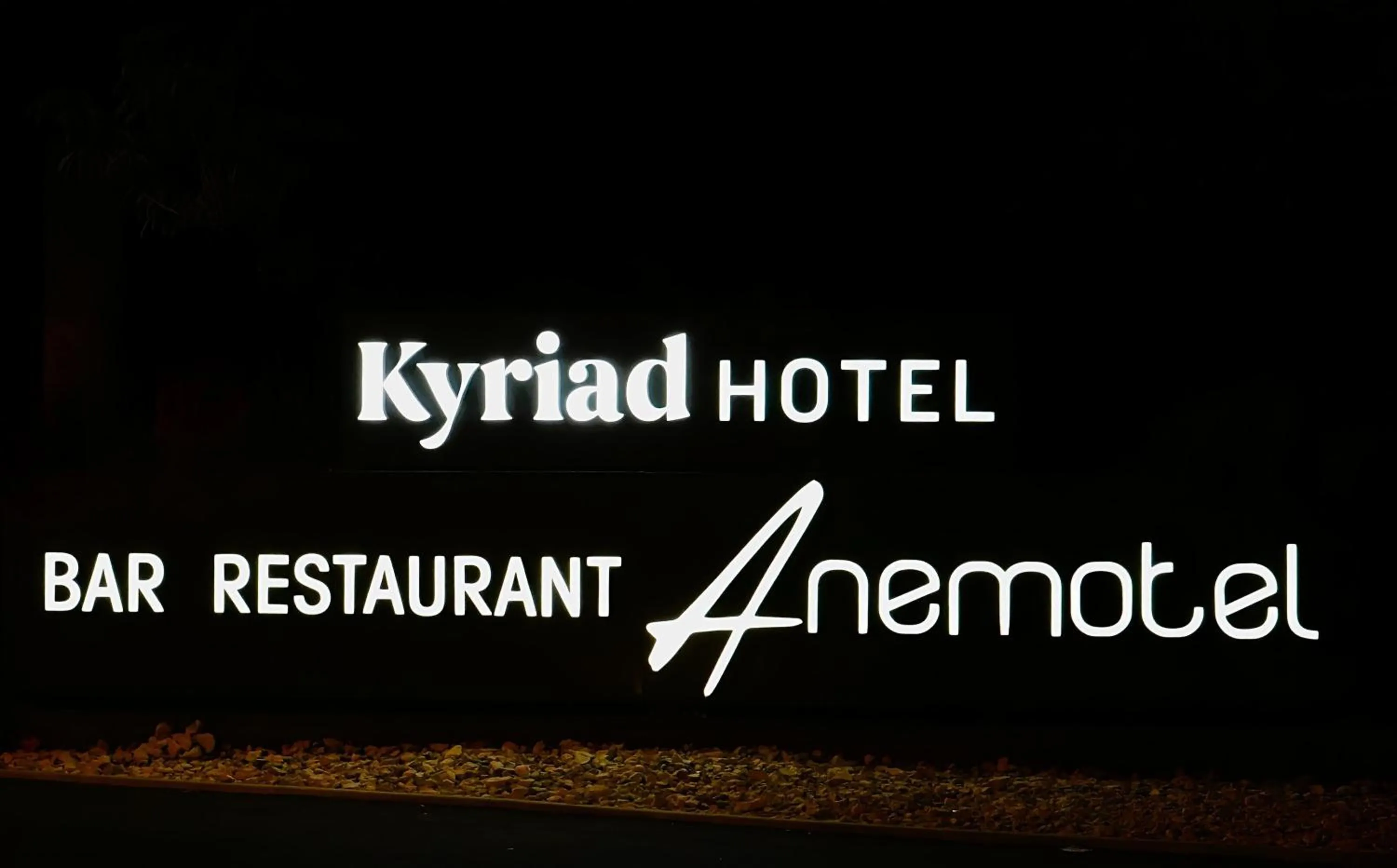 Night in Kyriad Clermont Ferrand Nord - Riom