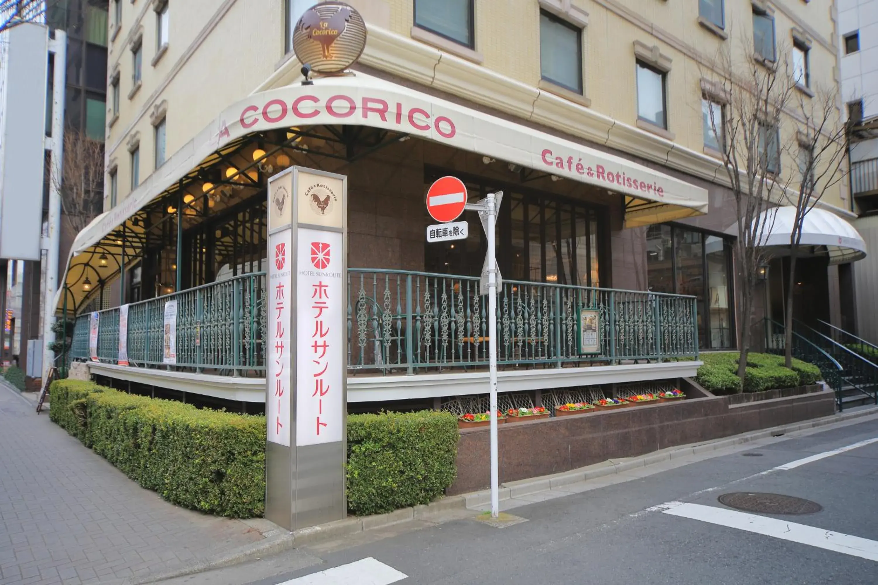 Property building in Hotel Sunroute Stellar Ueno Property building in Hotel Sunroute Stellar Ueno