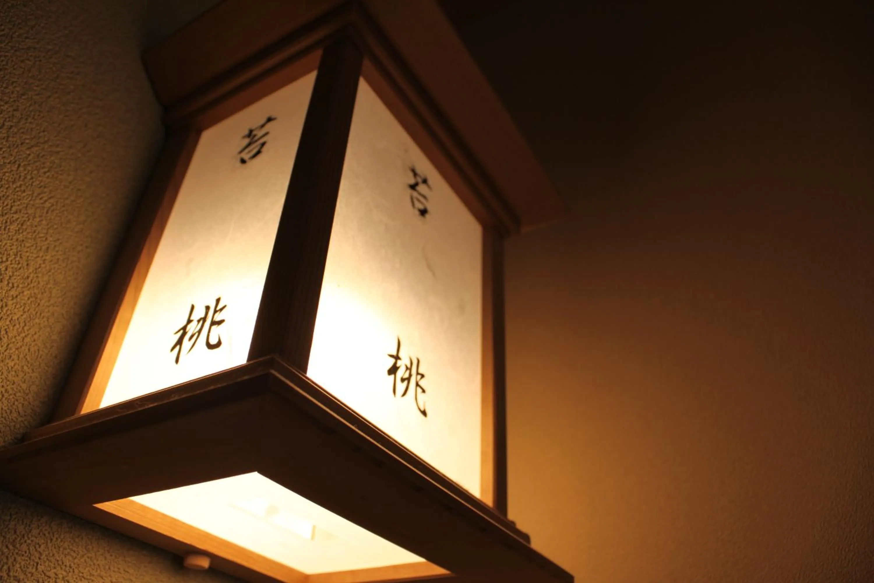 Decorative detail in Hanaichi