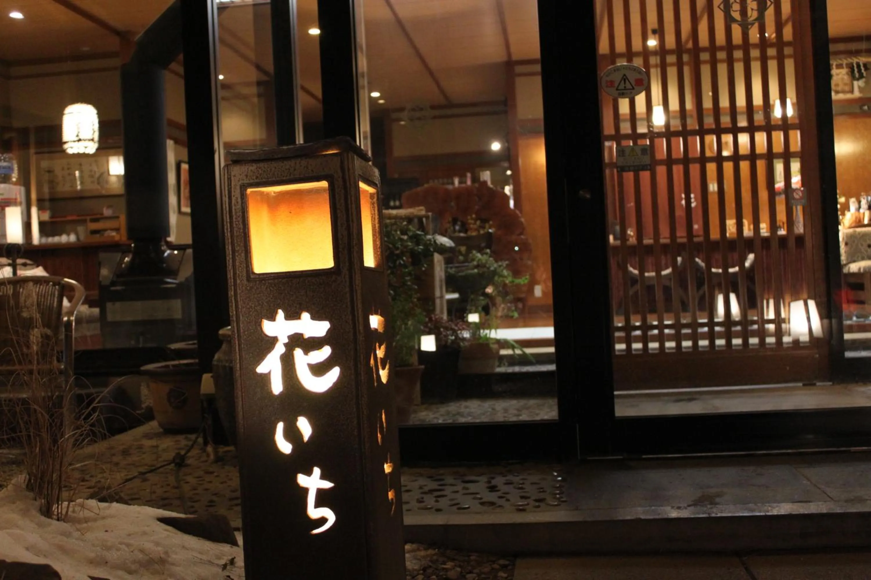 Property building in Hanaichi