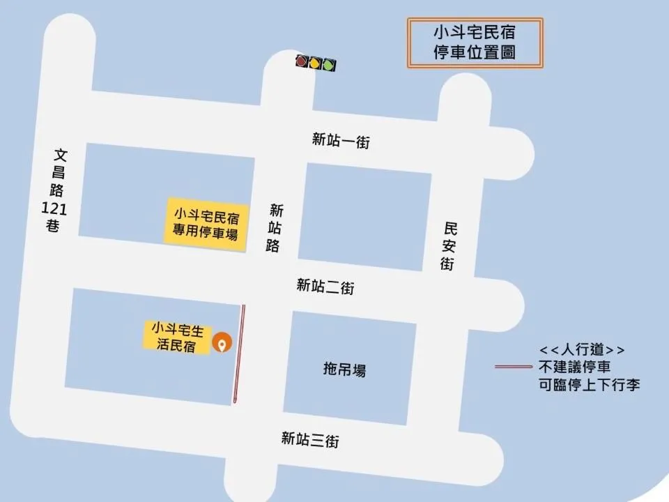 Touchai Life Guest House