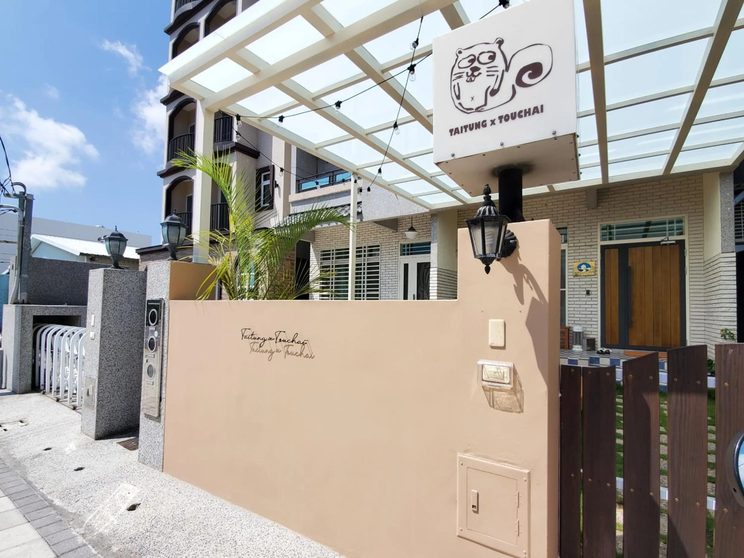 Touchai Life Guest House