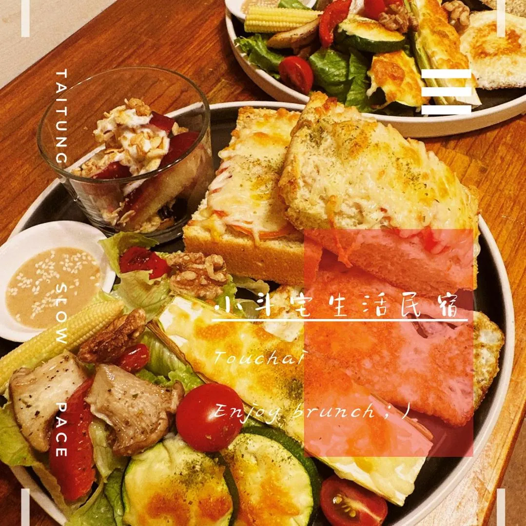 Touchai Life Guest House