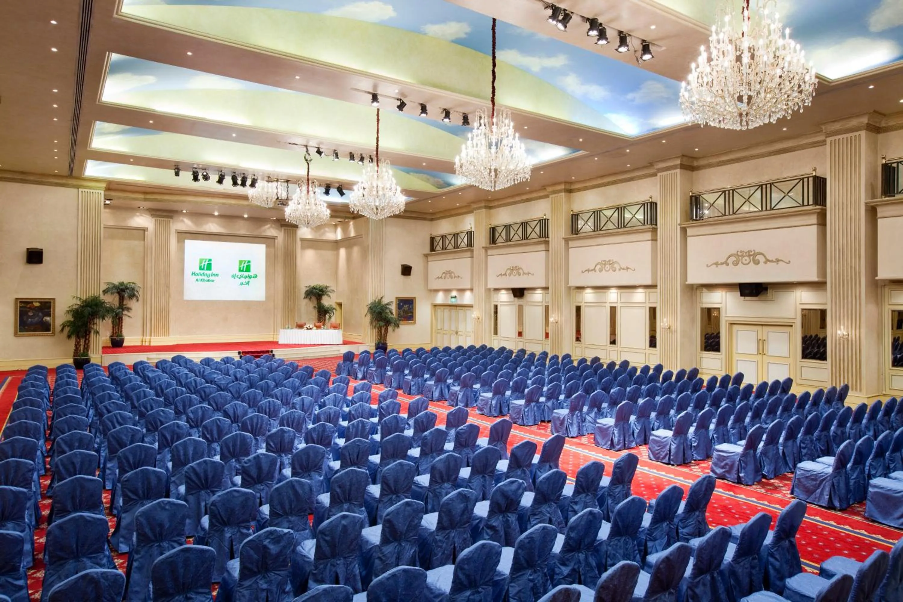 Banquet/Function facilities in Holiday Inn Al Khobar by IHG