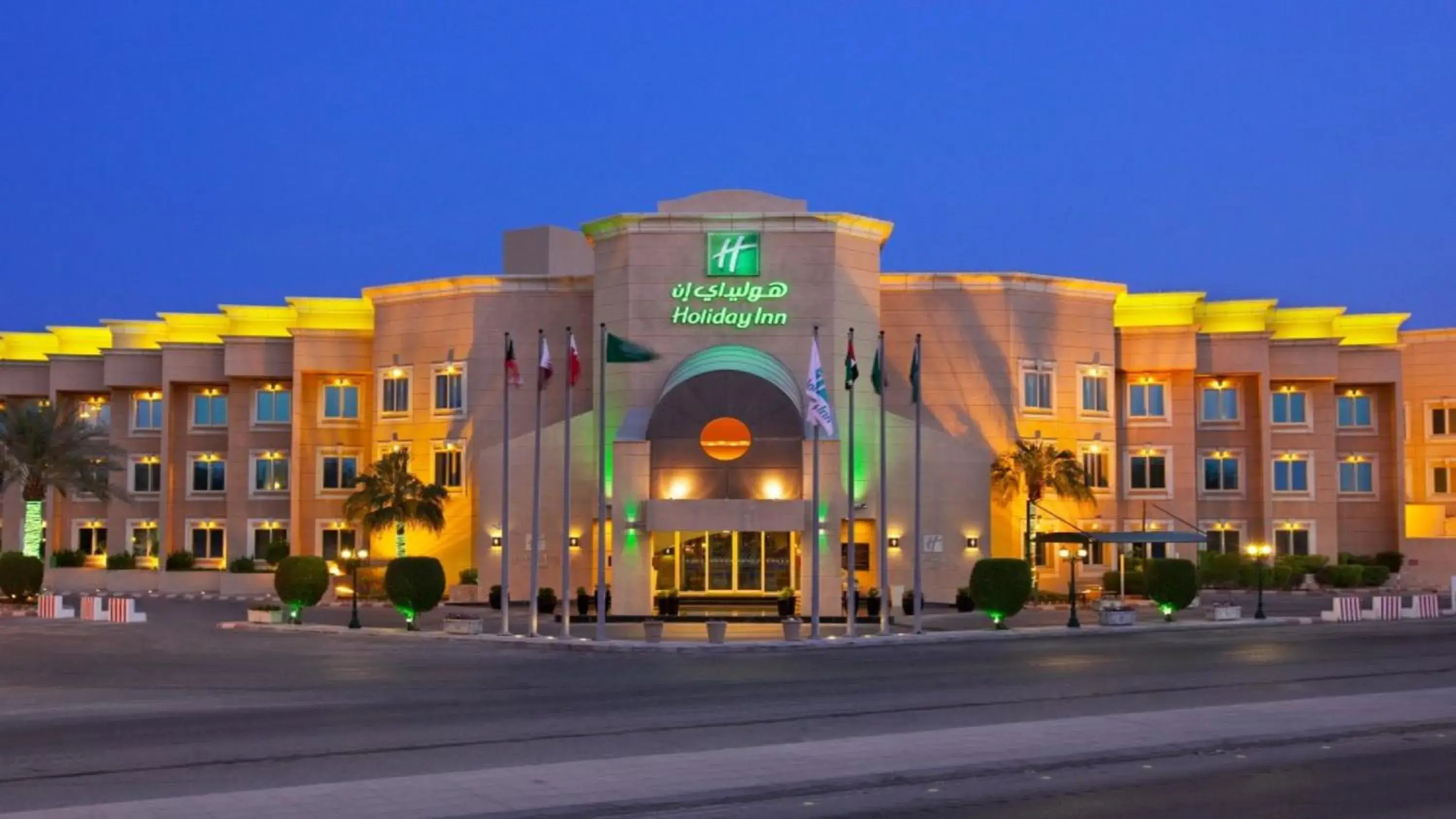 Property building in Holiday Inn Al Khobar by IHG Property building in Holiday Inn Al Khobar by IHG