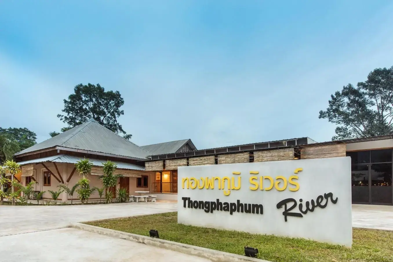 Thongphaphum River Thongphaphum River