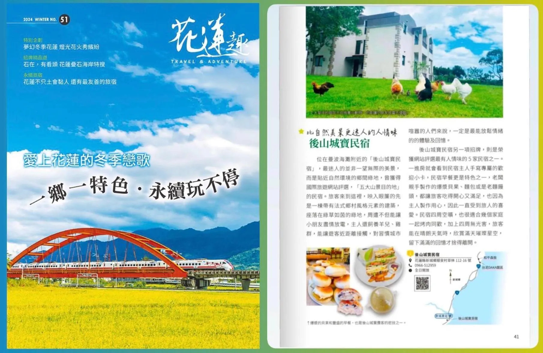 Taroko Mountain View B&B