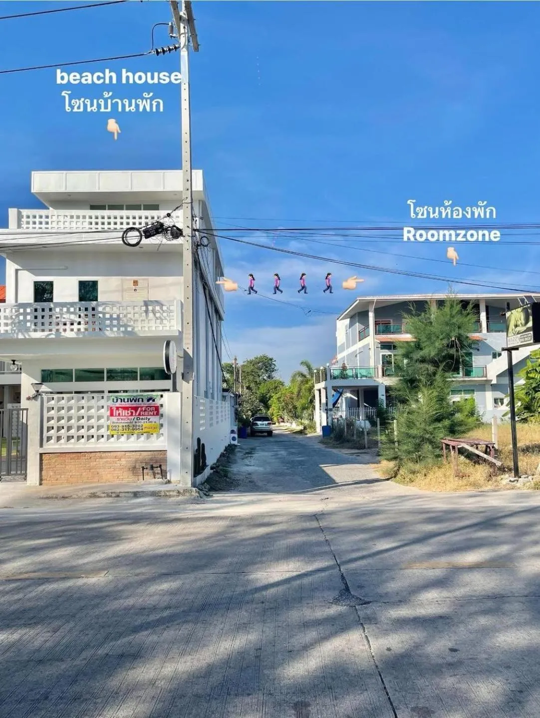 PrivateRayong