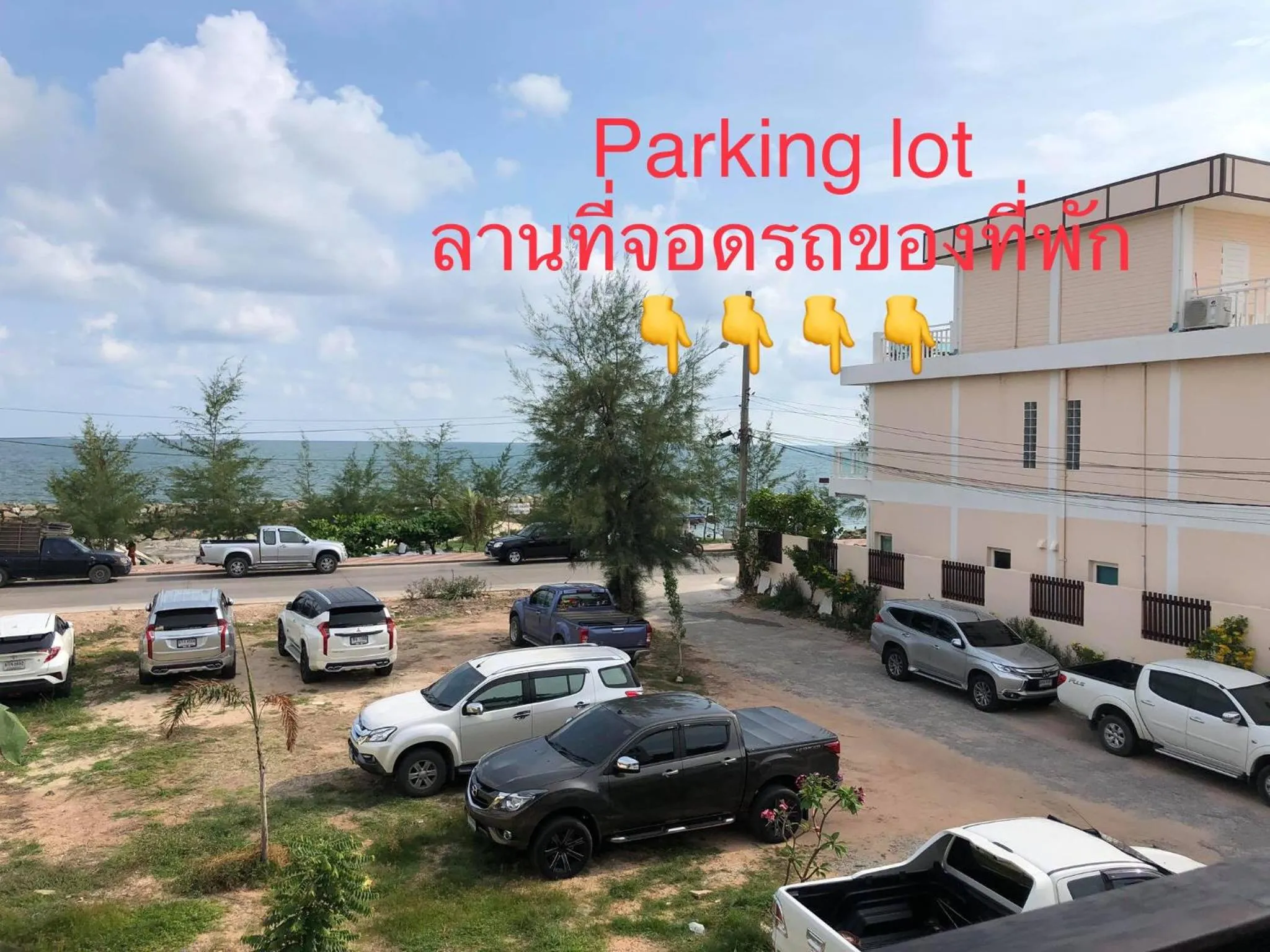 PrivateRayong