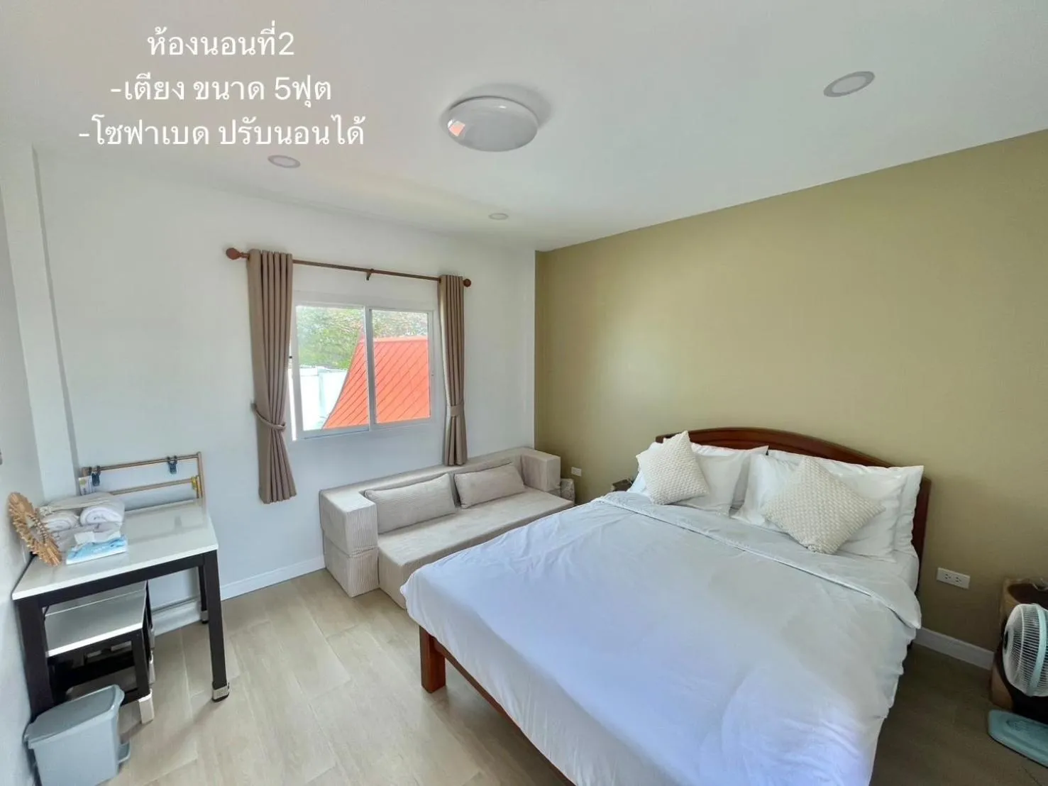 Bed in PrivateRayong