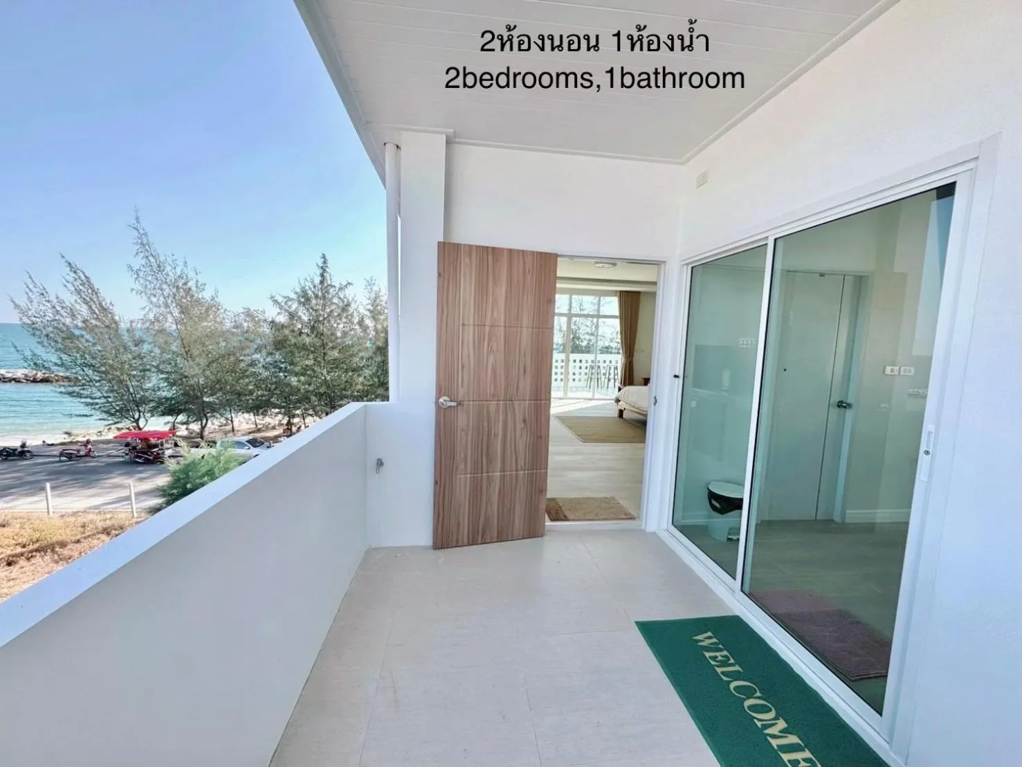 PrivateRayong
