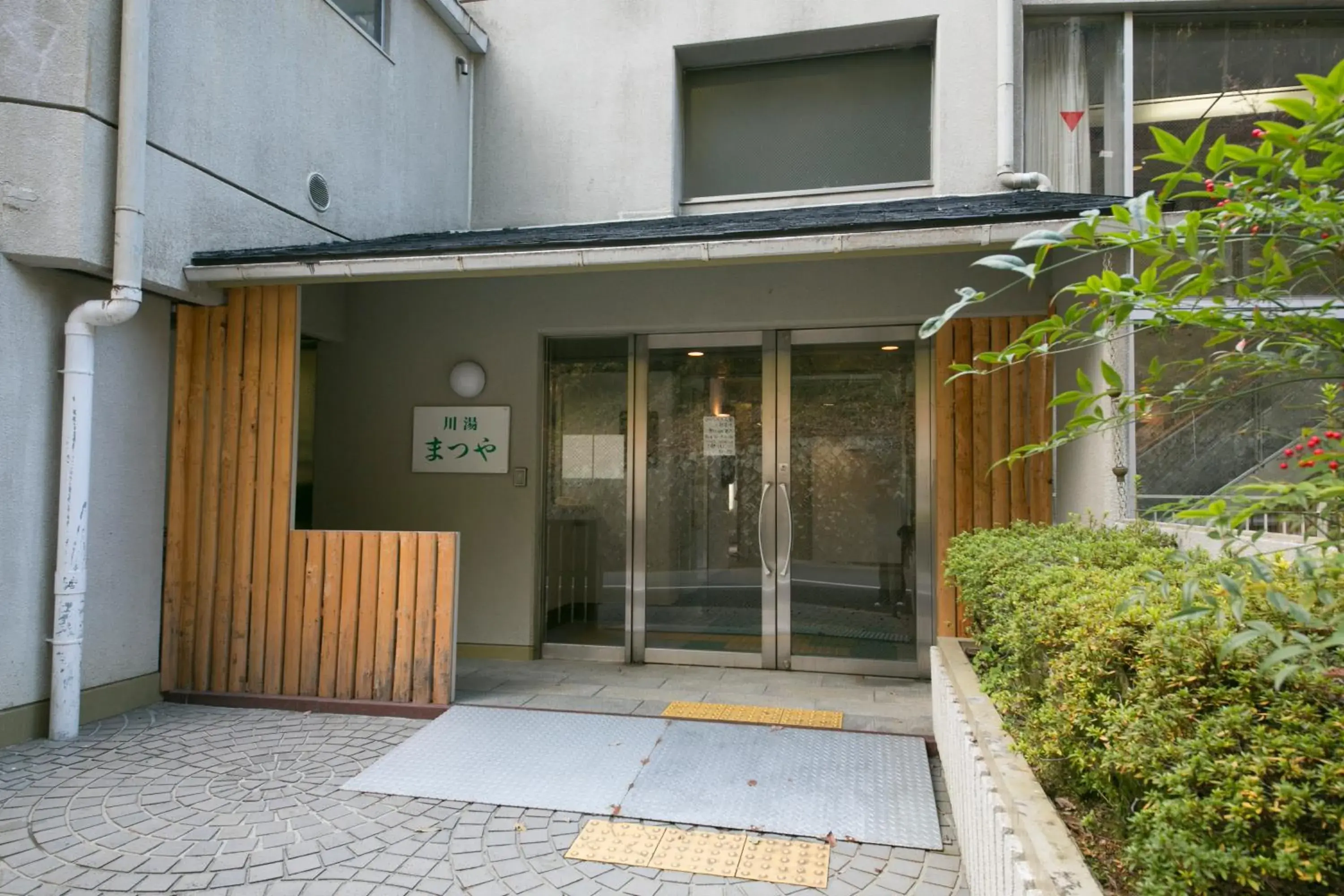 Facade/entrance in Sansuikan Kawayu Matsuya Facade/entrance in Sansuikan Kawayu Matsuya