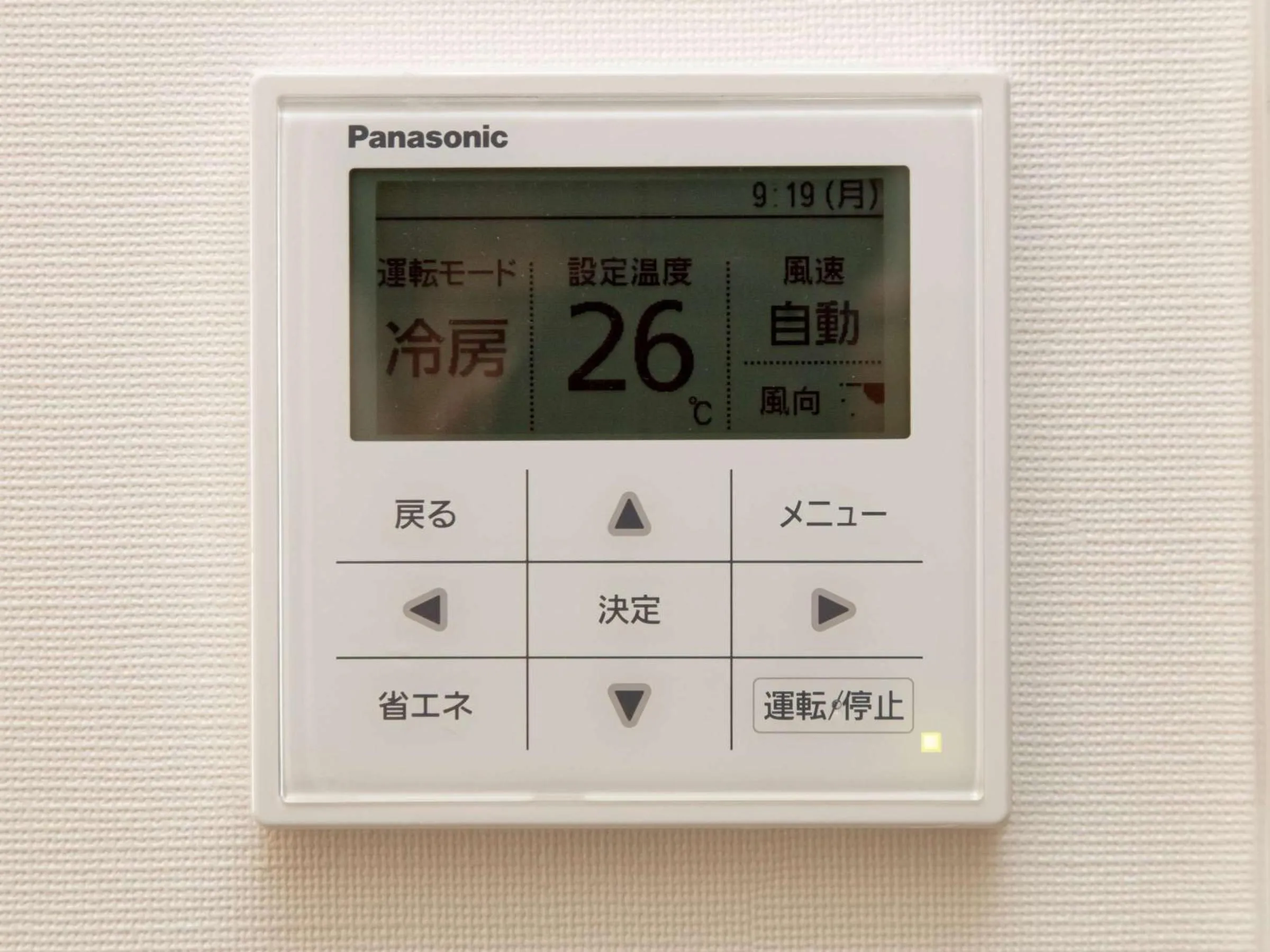 Area and facilities in Cross Wave Umeda