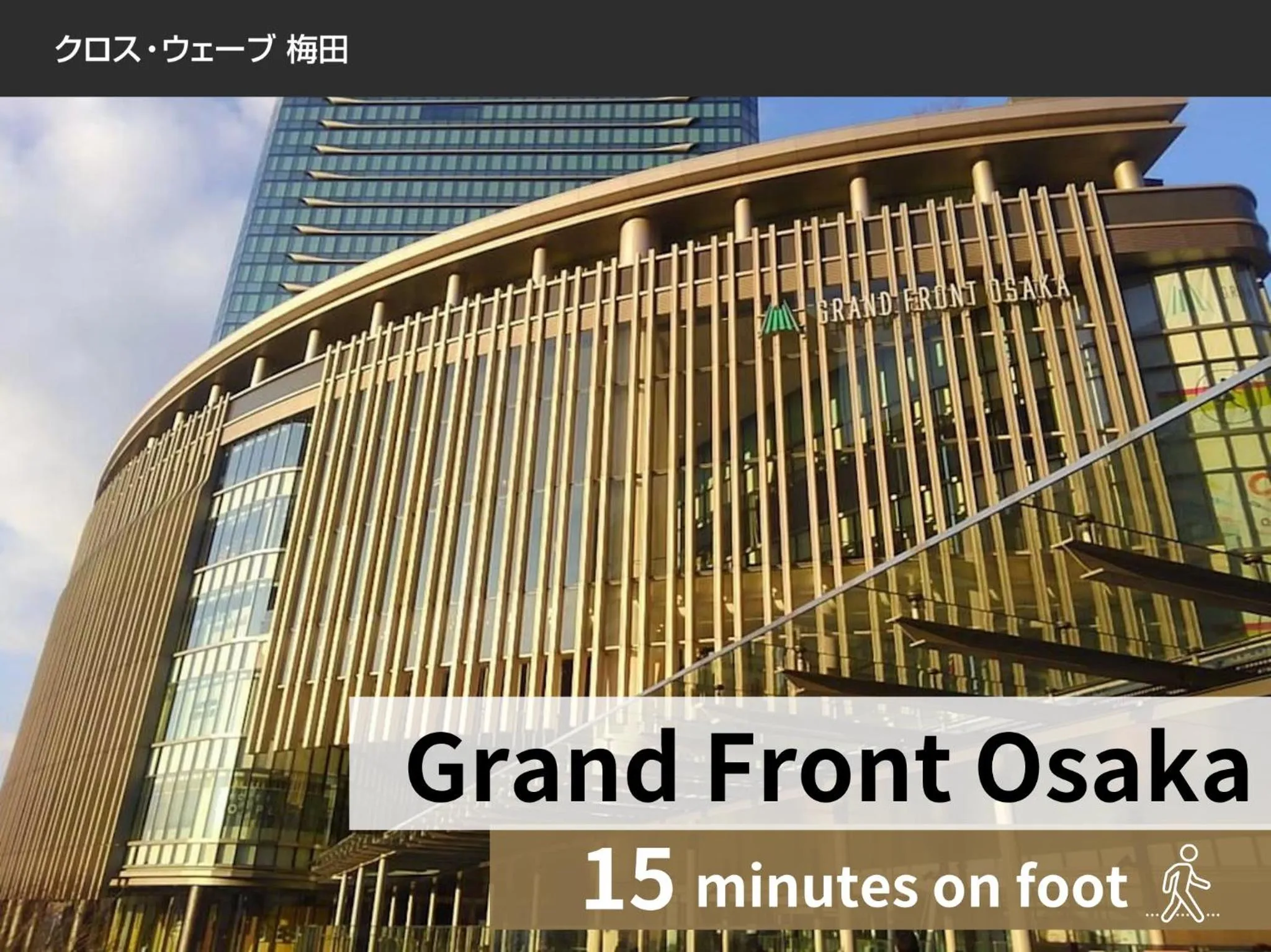 Nearby landmark in Cross Wave Umeda