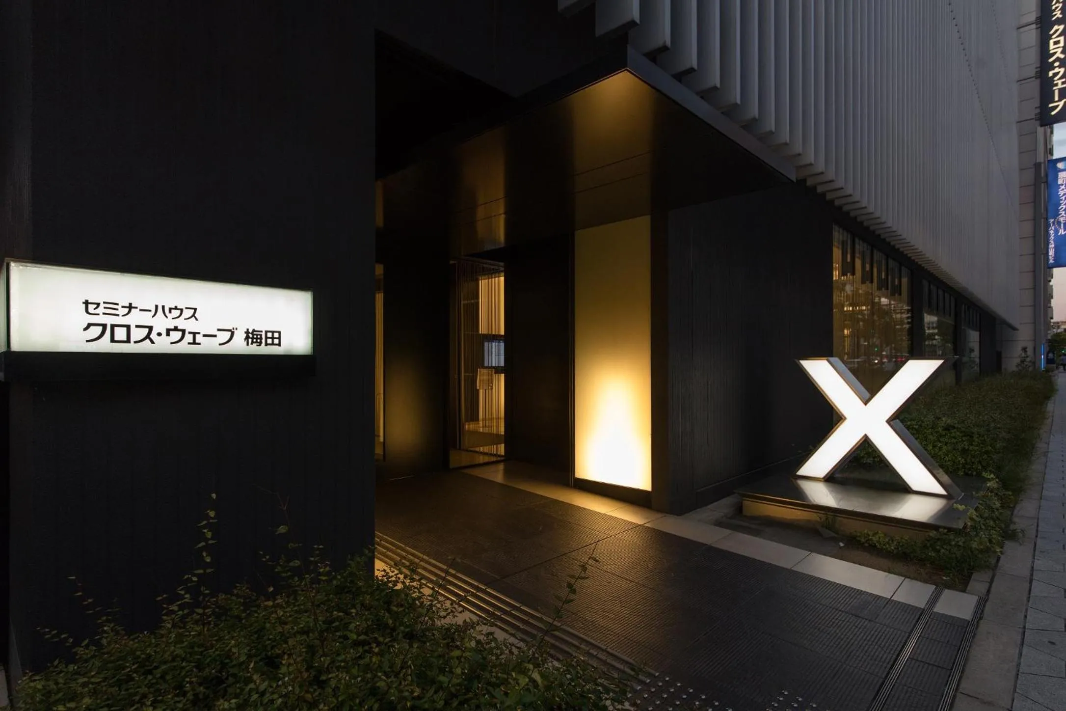 Facade/entrance in Cross Wave Umeda