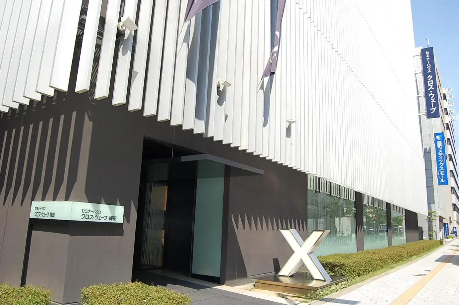 Property building in Cross Wave Umeda Property building in Cross Wave Umeda