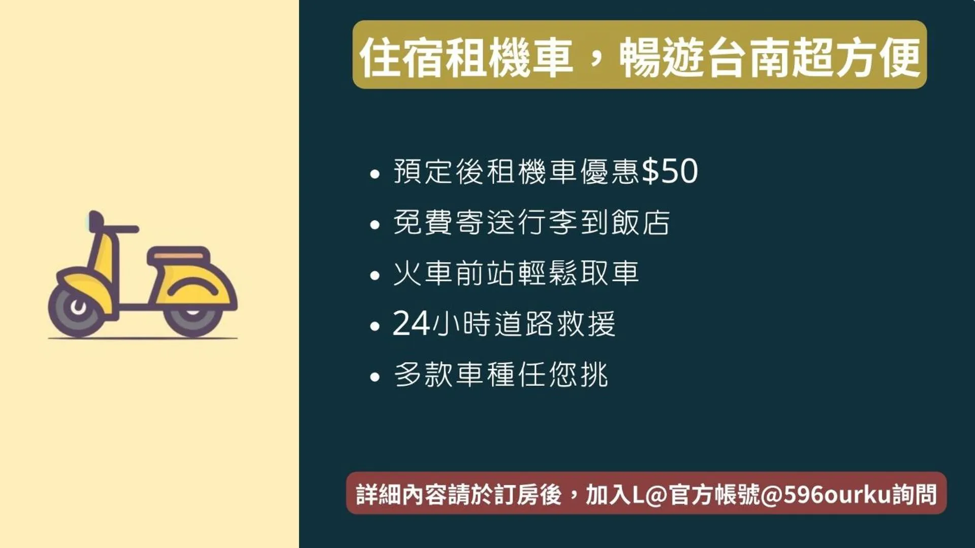 Text overlay in 窩好宅 Stay Nice Home