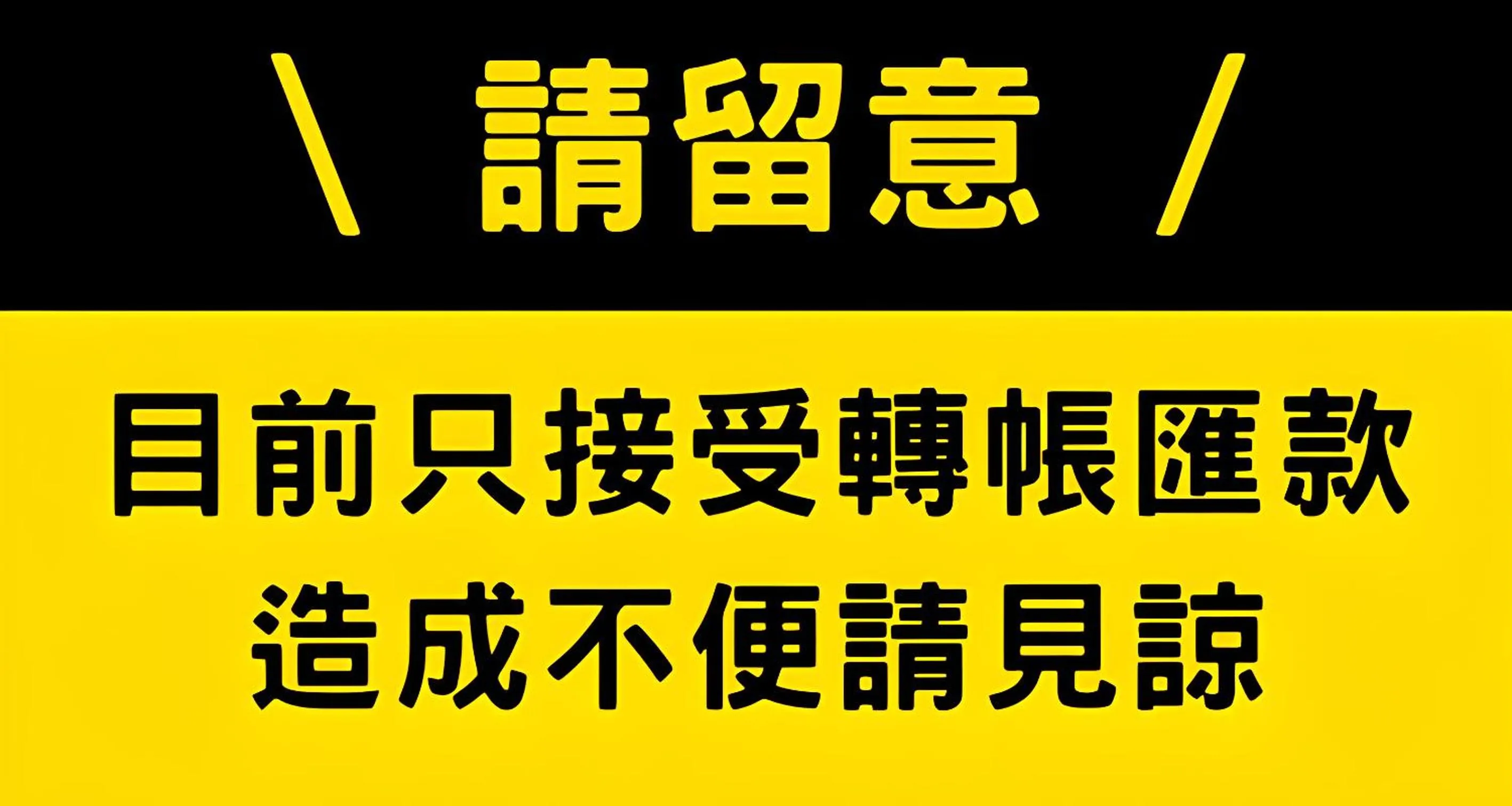 Text overlay in 窩好宅 Stay Nice Home