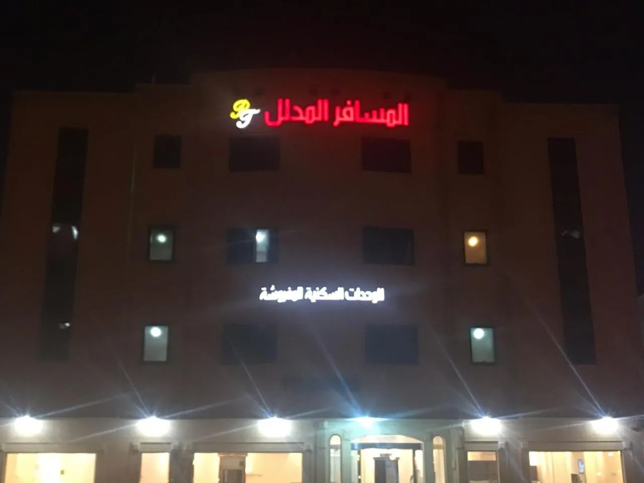 Al Makan Al Mosafer 116 Hotel by Al Azmy
