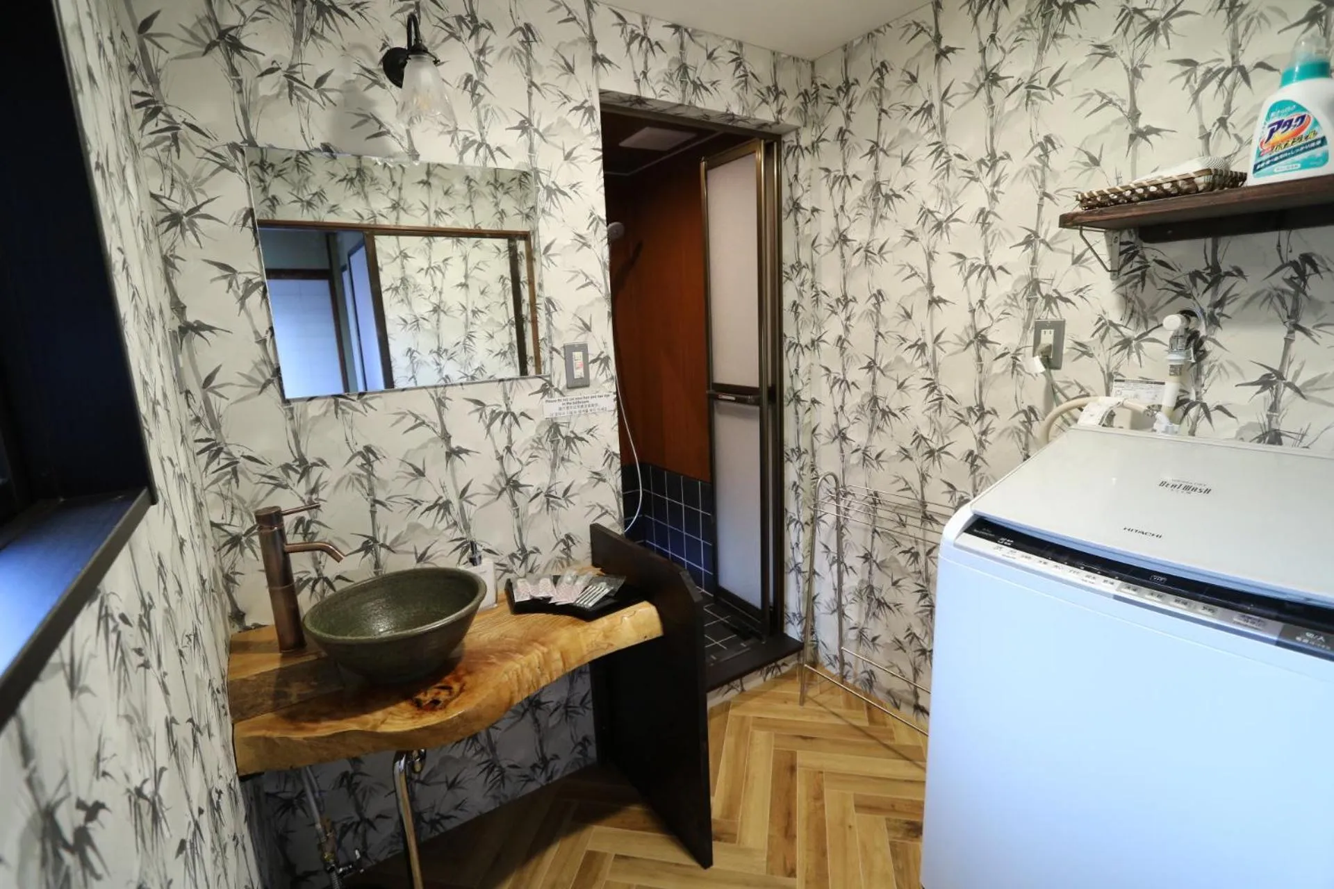 Bathroom in Satsukian