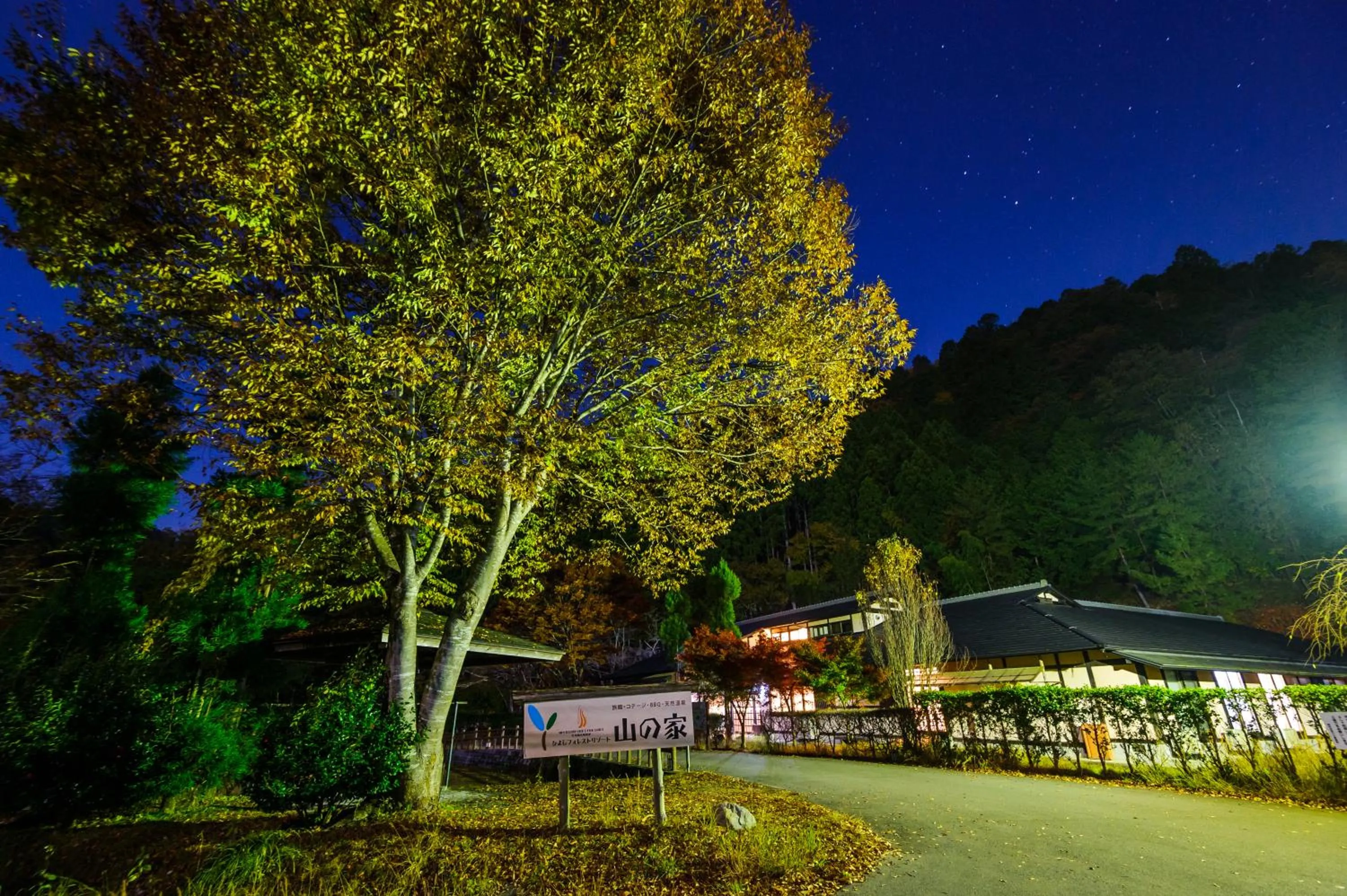 Property building in Hiyoshi Forest Resort Yamanoie