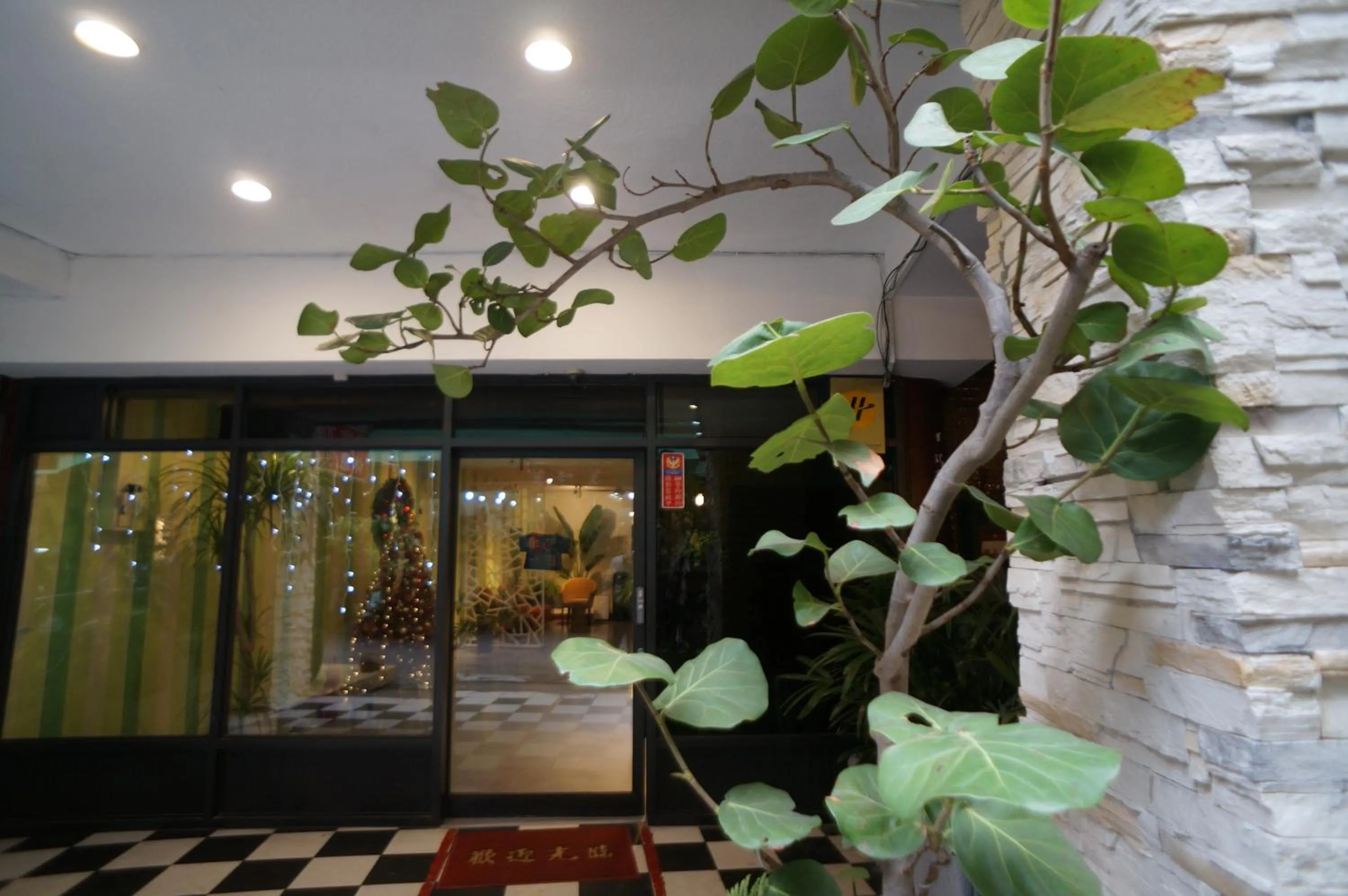 Facade/entrance in Yi Yuan Hotel