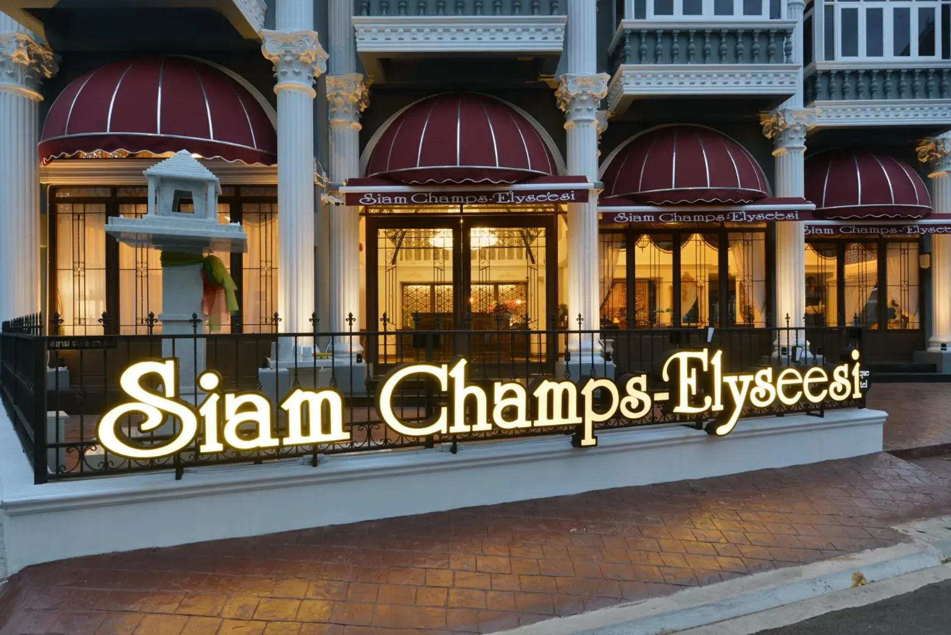 Property building in Siam Champs Elyseesi Unique Hotel Property building in Siam Champs Elyseesi Unique Hotel