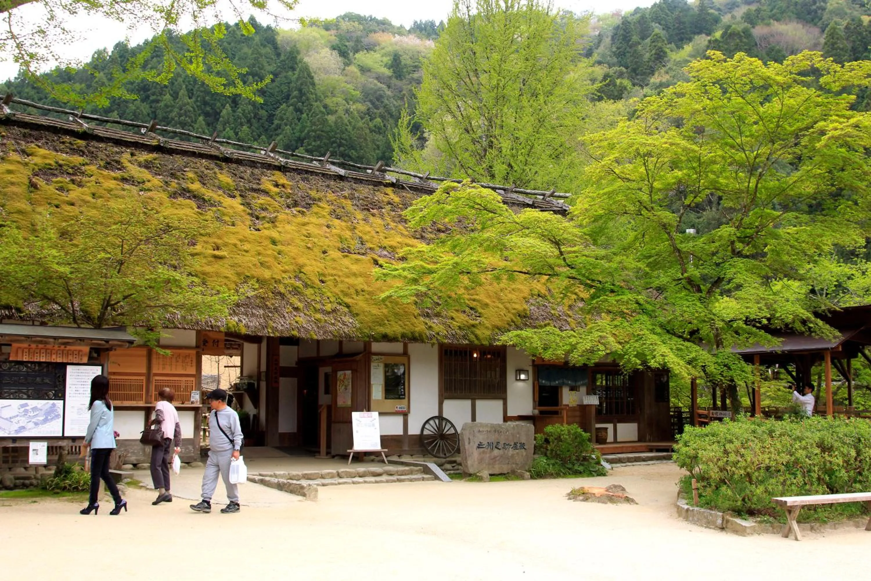 Nearby landmark in Korantei