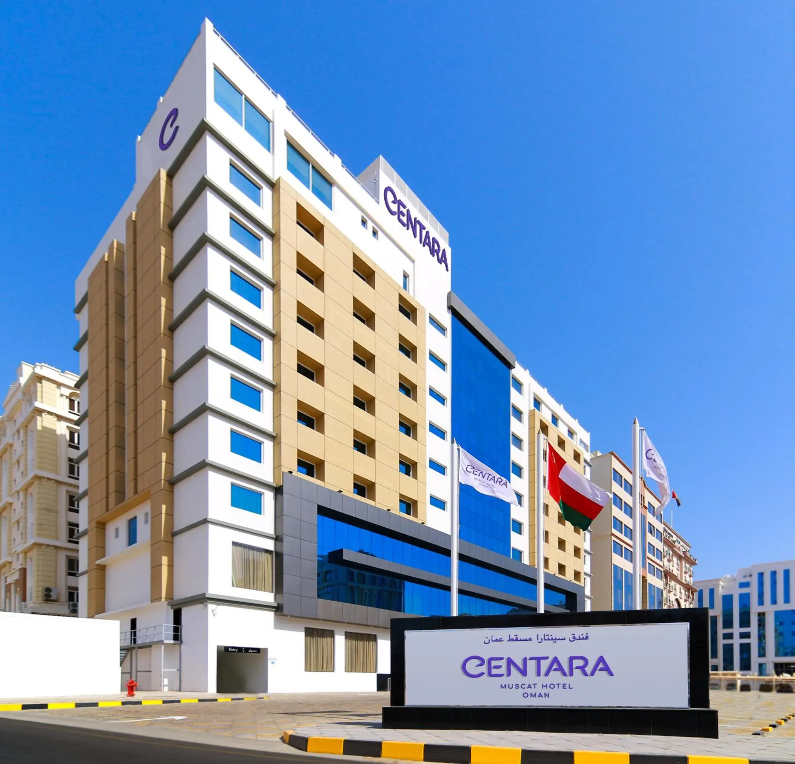 Property building in Centara Muscat Hotel Oman Property building in Centara Muscat Hotel Oman
