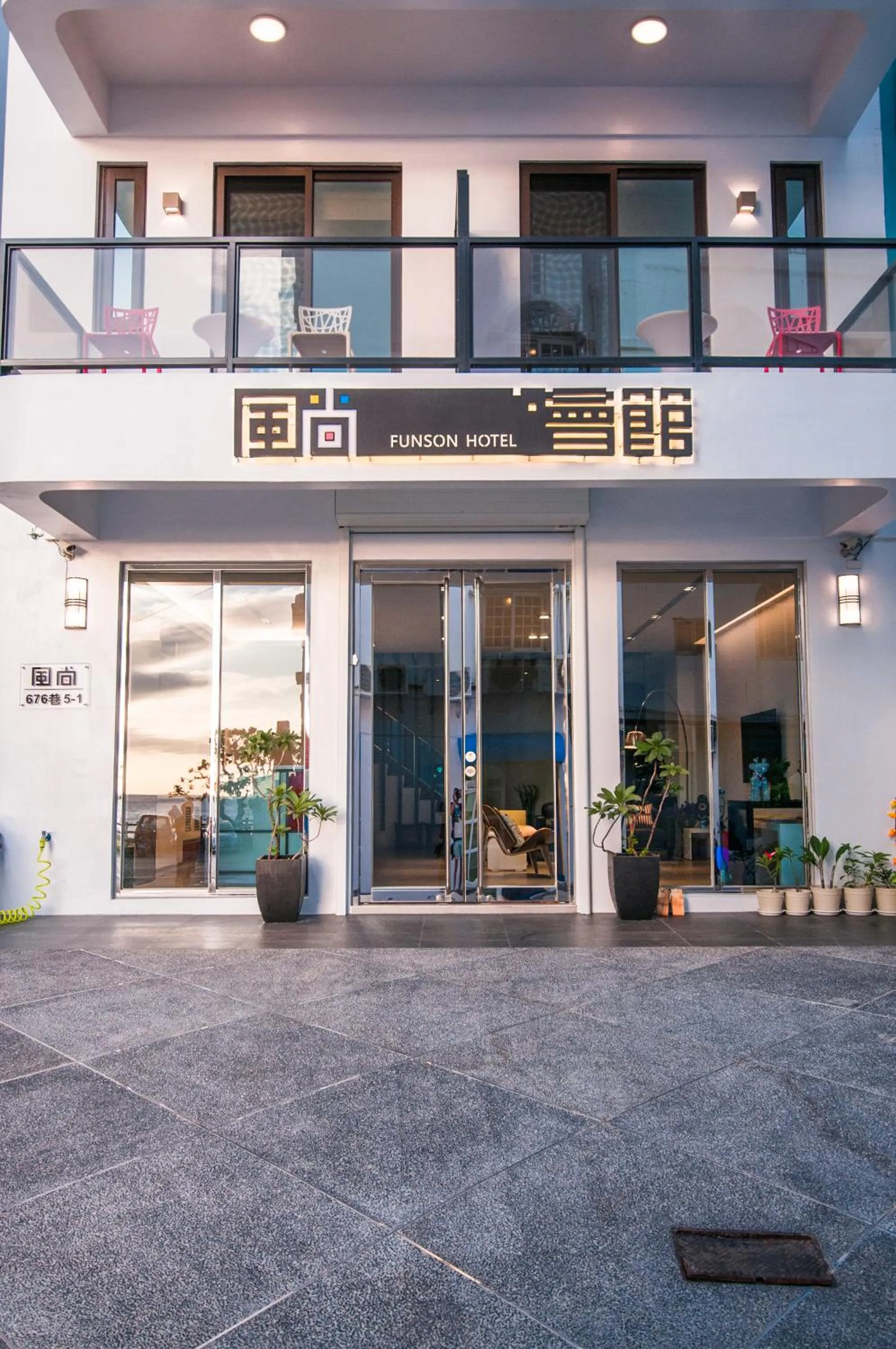 Facade/entrance in Funson Hotel