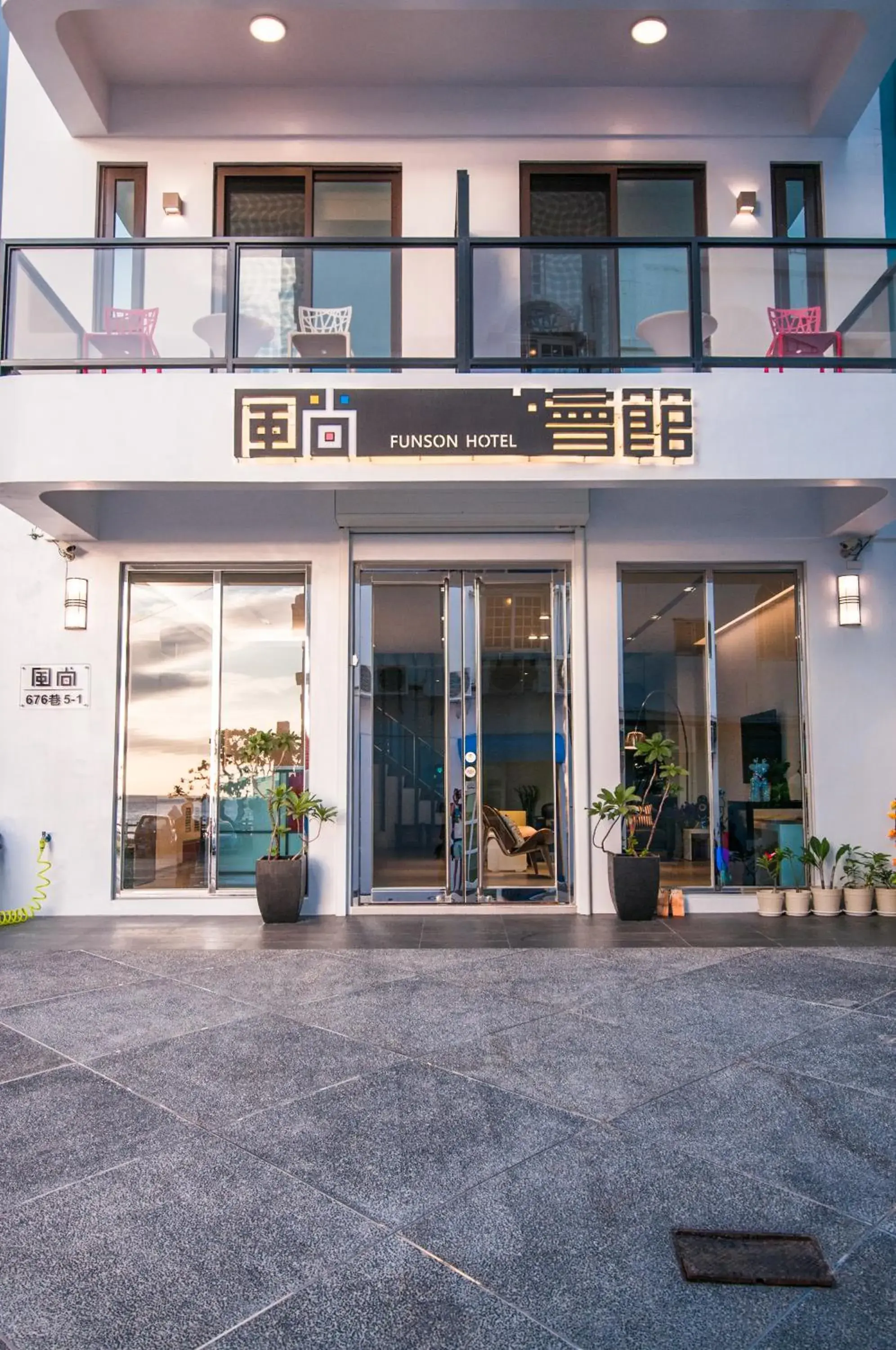 Facade/entrance in Funson Hotel Facade/entrance in Funson Hotel