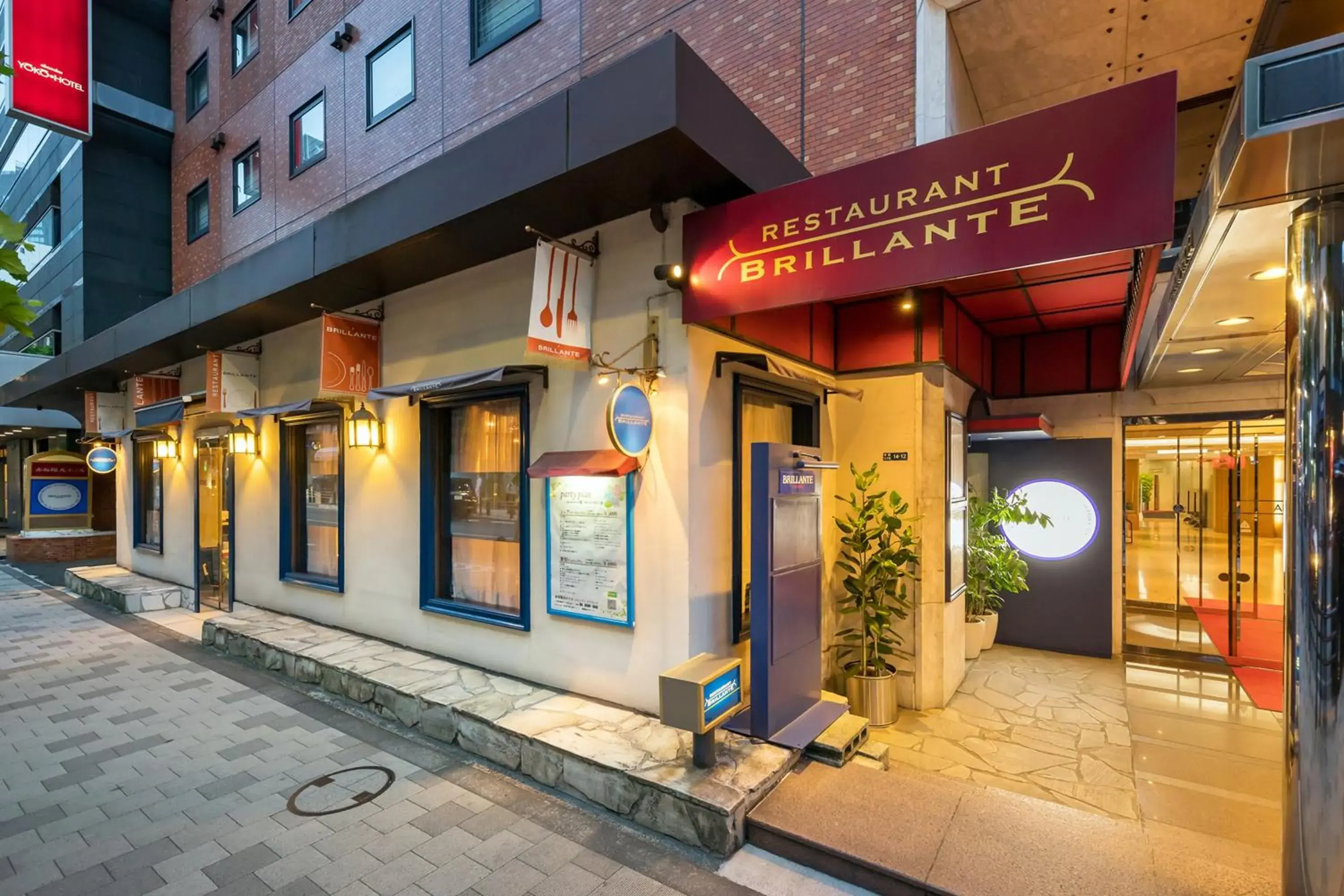 Facade/entrance in Akasaka Yoko Hotel Facade/entrance in Akasaka Yoko Hotel