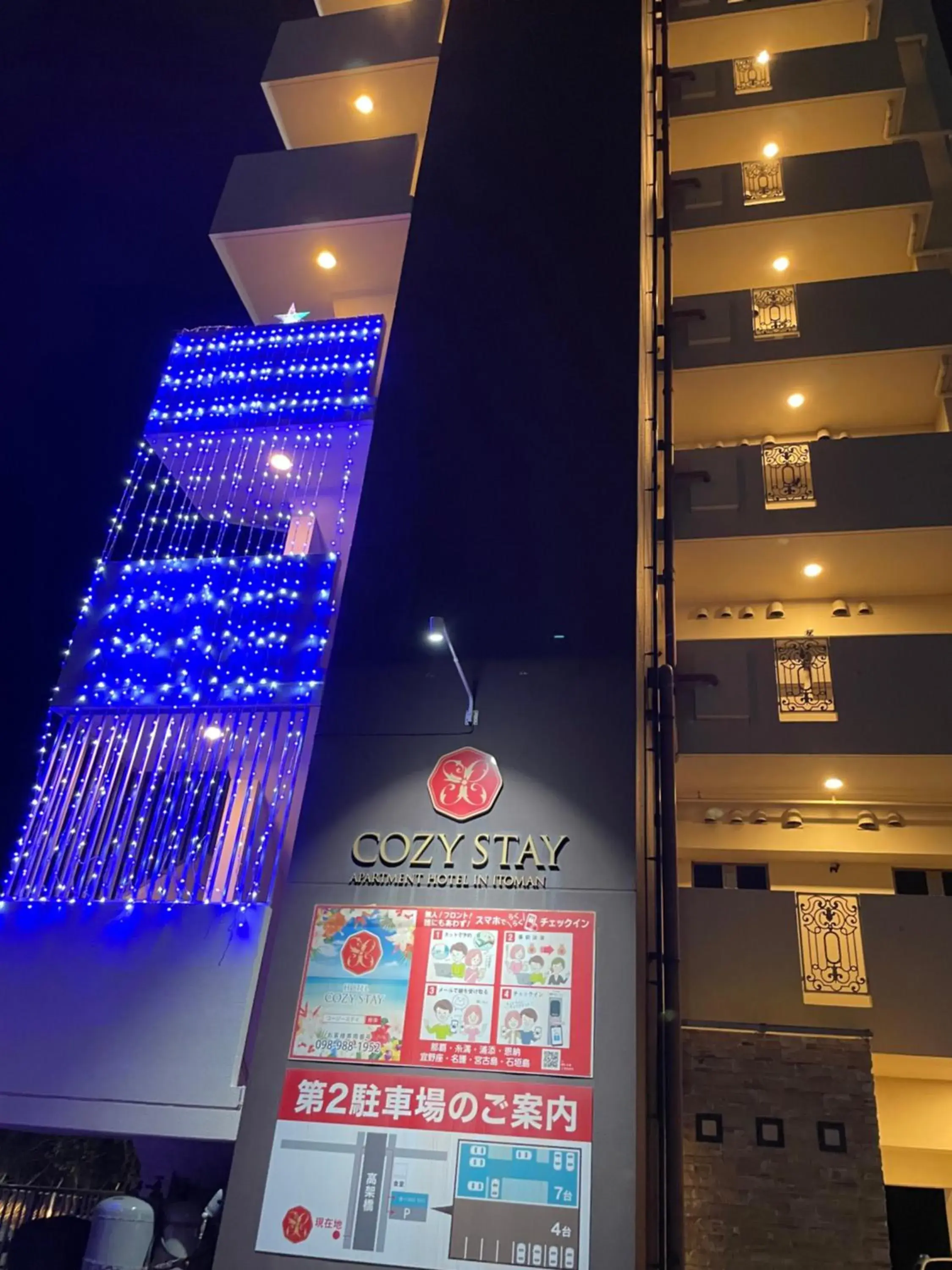 Property building in Cozy Stay In Itoman Property building in Cozy Stay In Itoman