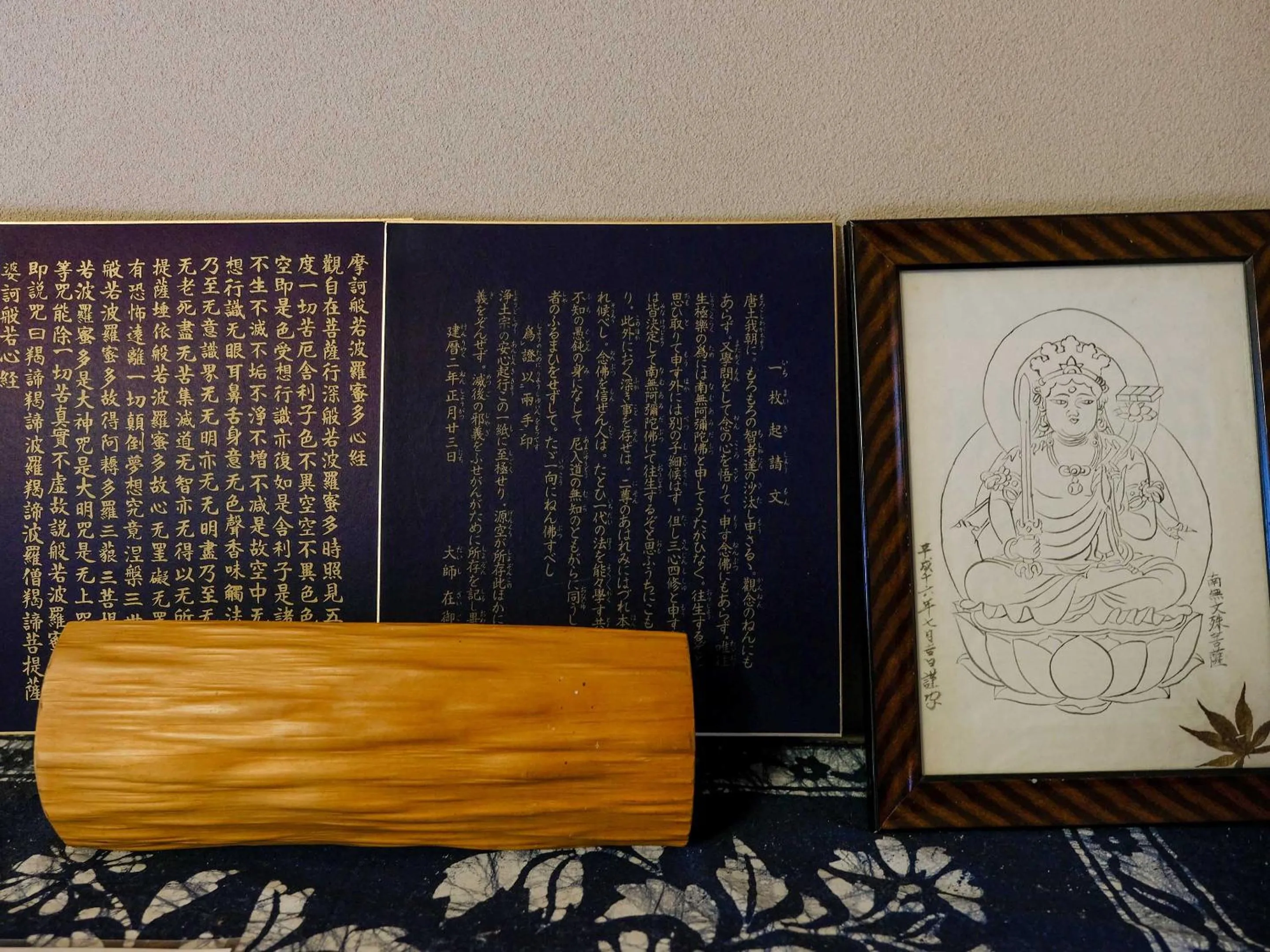 Decorative detail in K-style kinkakuji