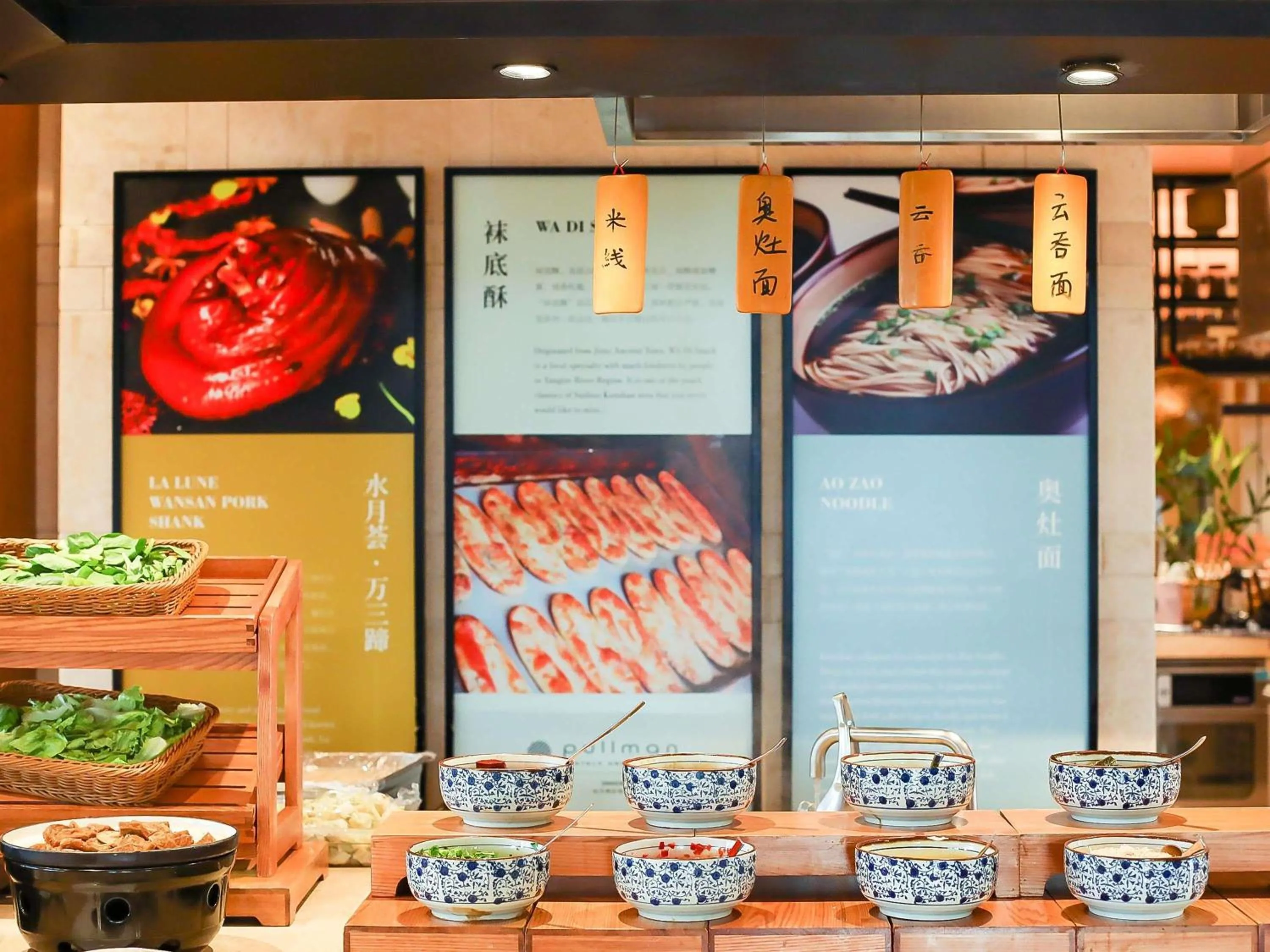 Breakfast in Pullman Zhouzhuang