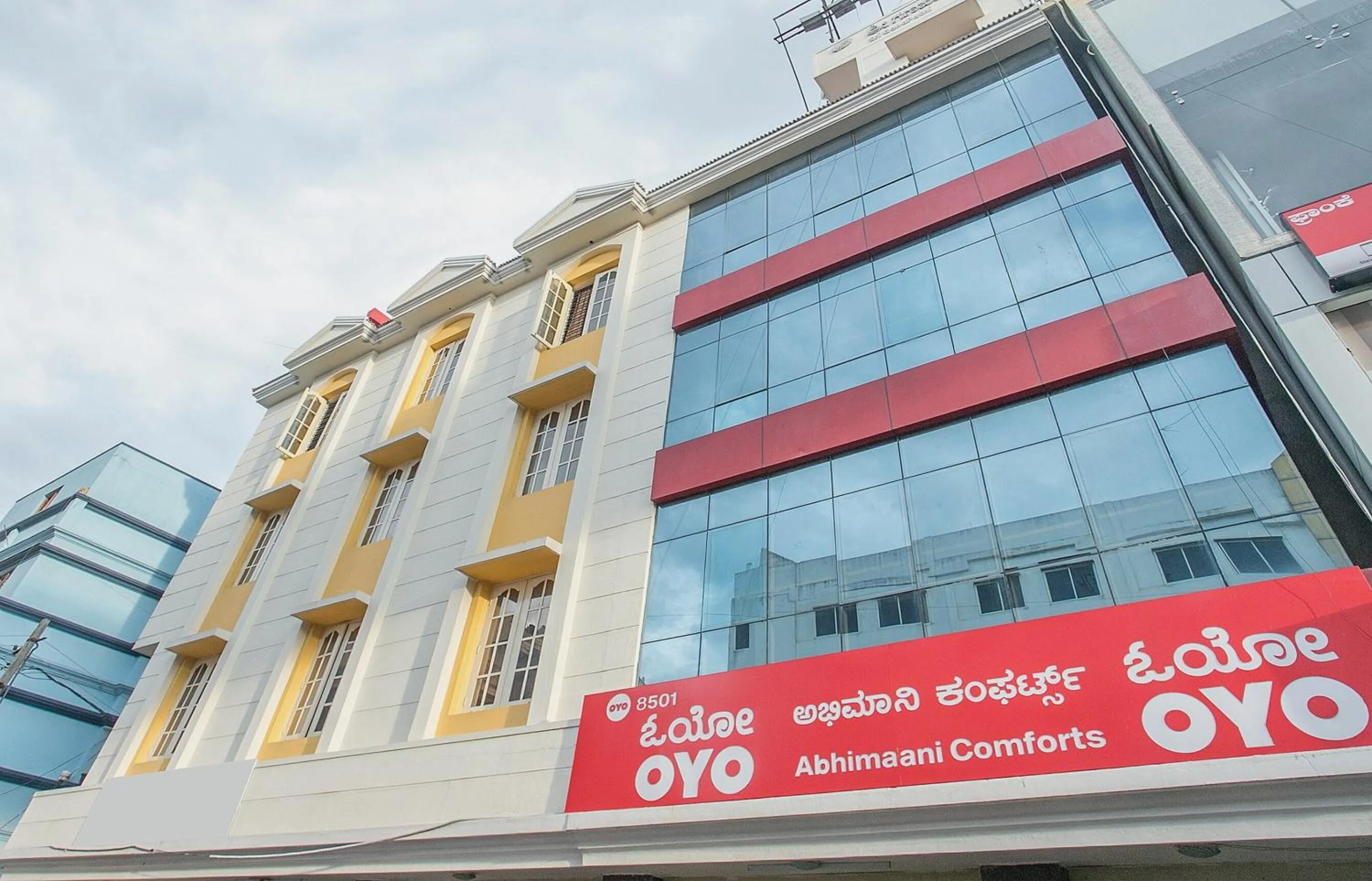 Facade/entrance in Hotel O ABHIMAANI COMFORTS