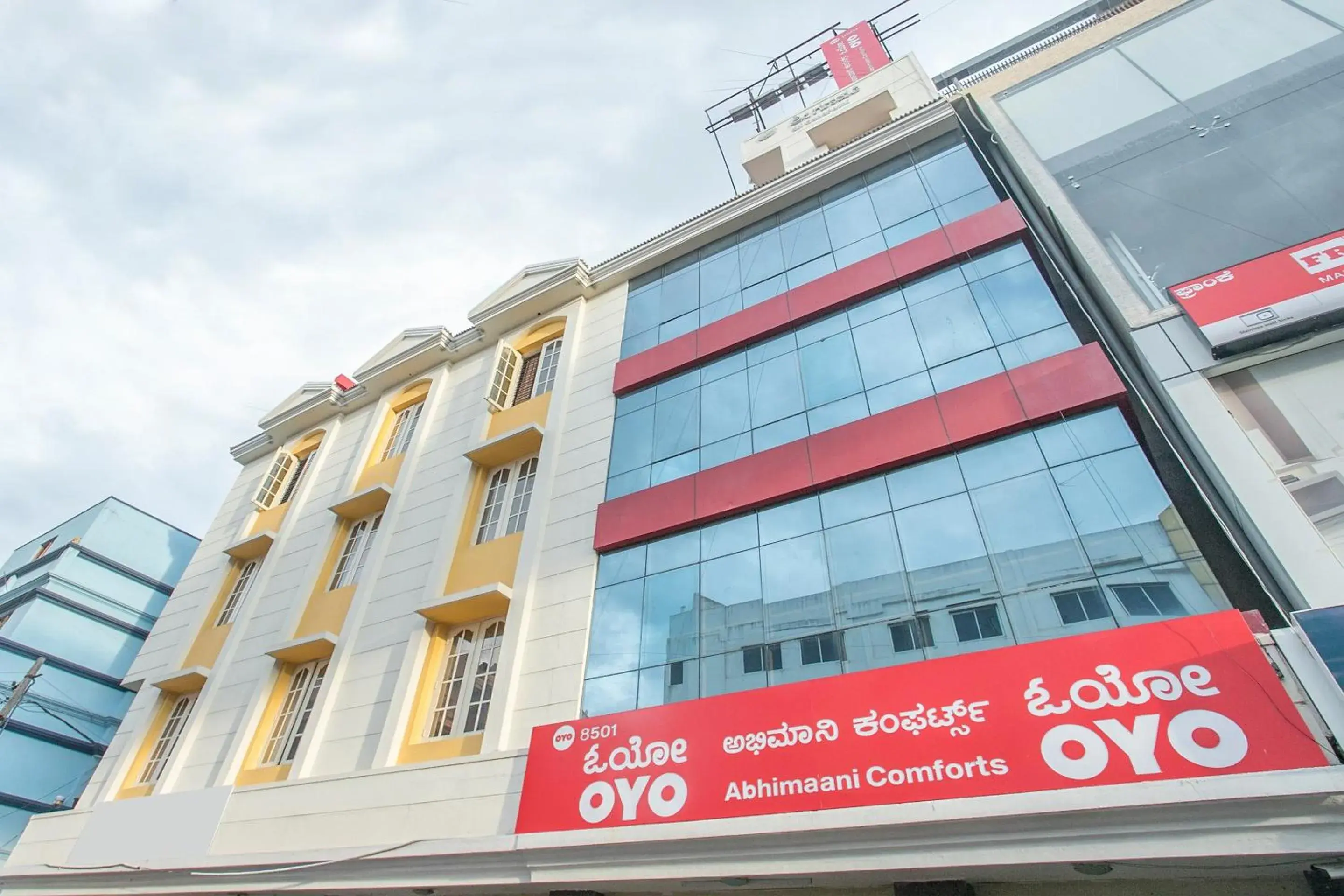 Facade/entrance in Hotel O ABHIMAANI COMFORTS Facade/entrance in Hotel O ABHIMAANI COMFORTS