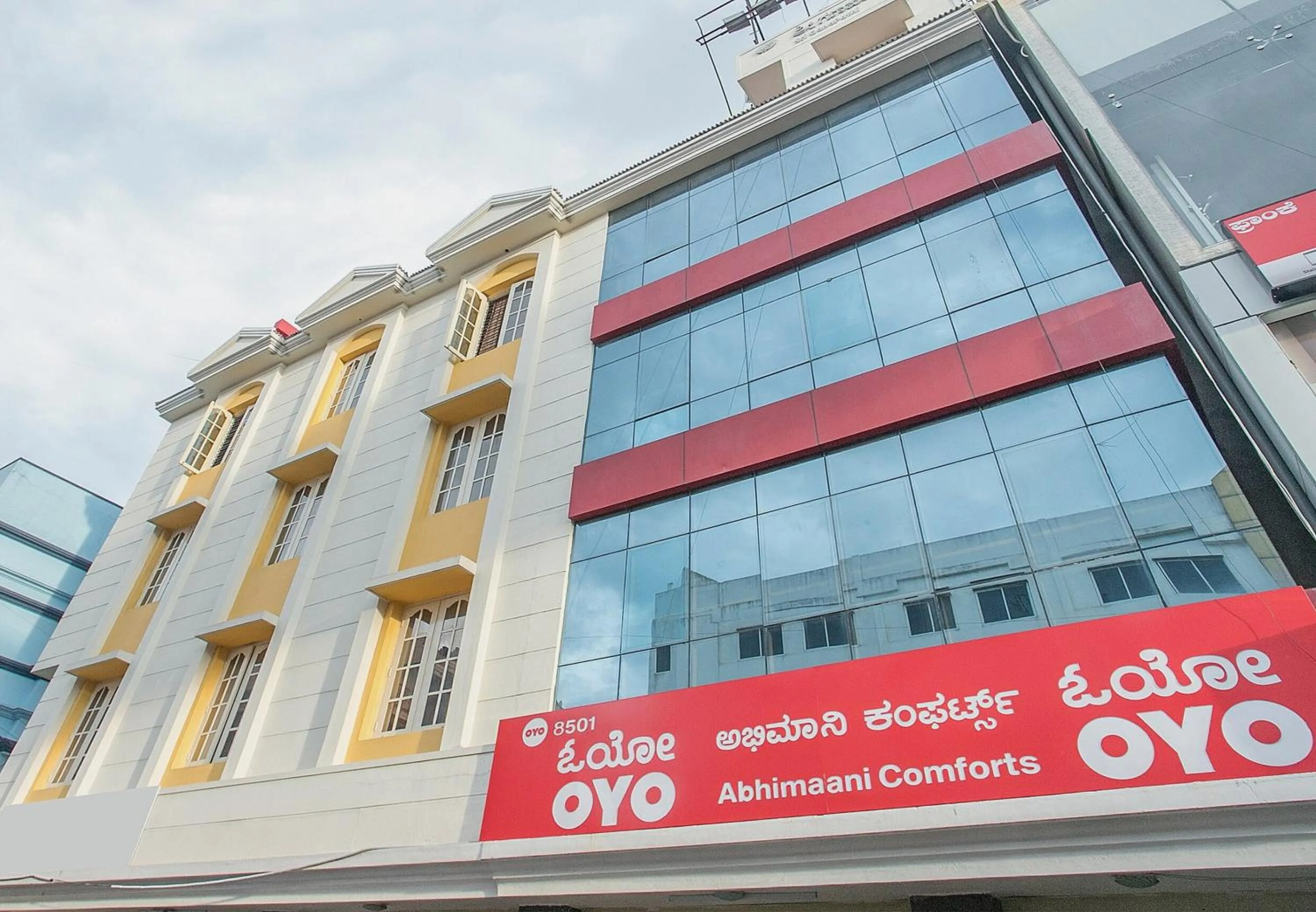 Facade/entrance in Hotel O ABHIMAANI COMFORTS