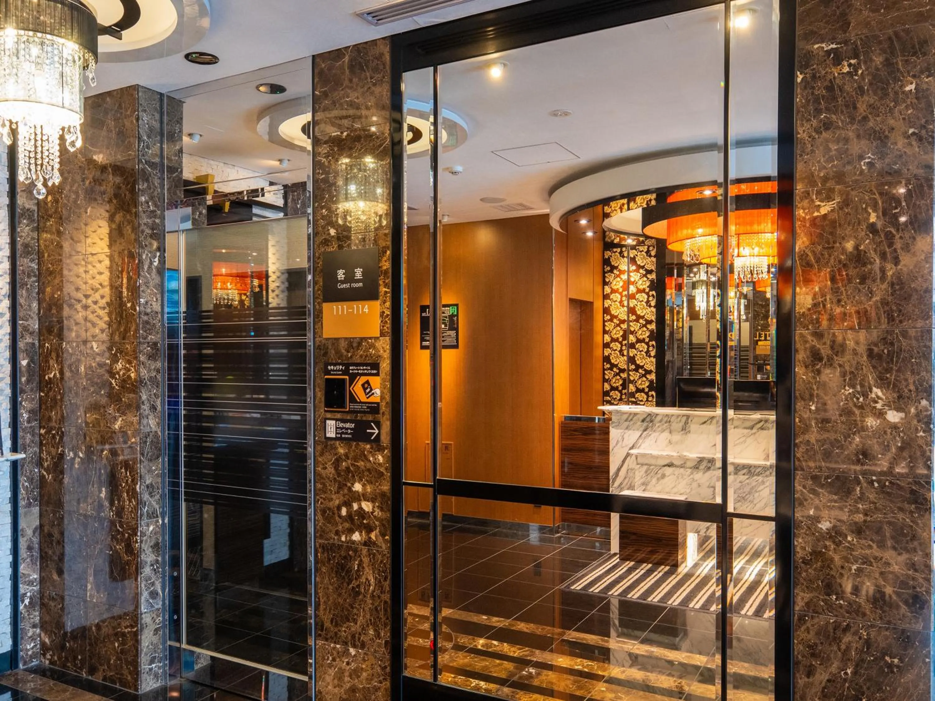 Other in APA Hotel Nagoya Sakae Higashi