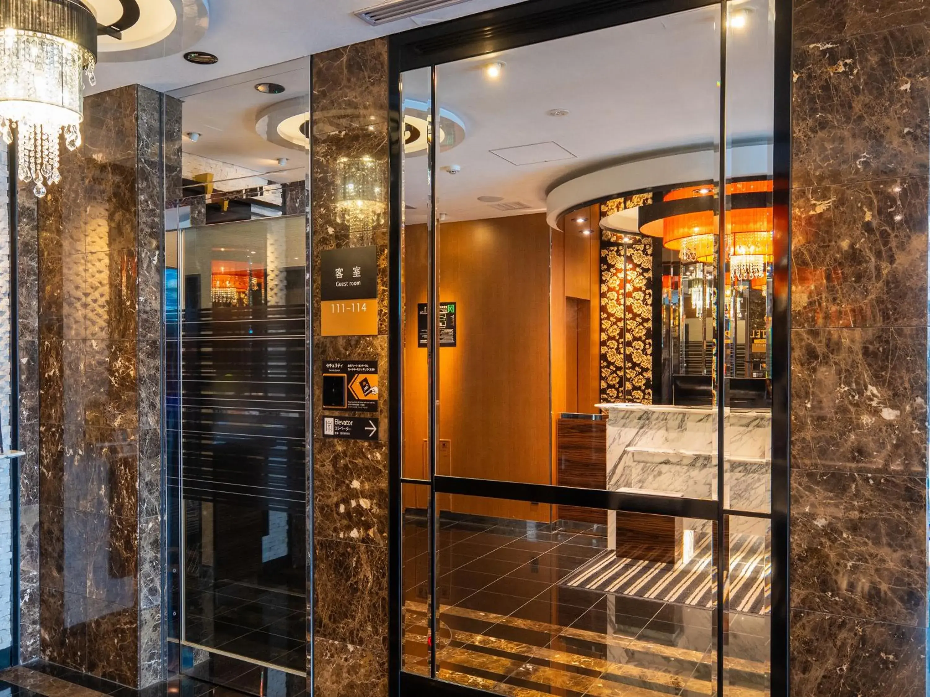 APA Hotel Nagoya Sakae Higashi APA Hotel Nagoya Sakae Higashi