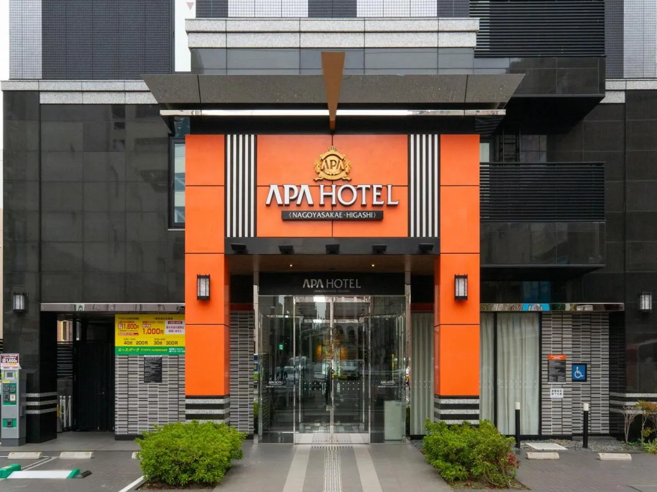 Facade/entrance in APA Hotel Nagoya Sakae Higashi