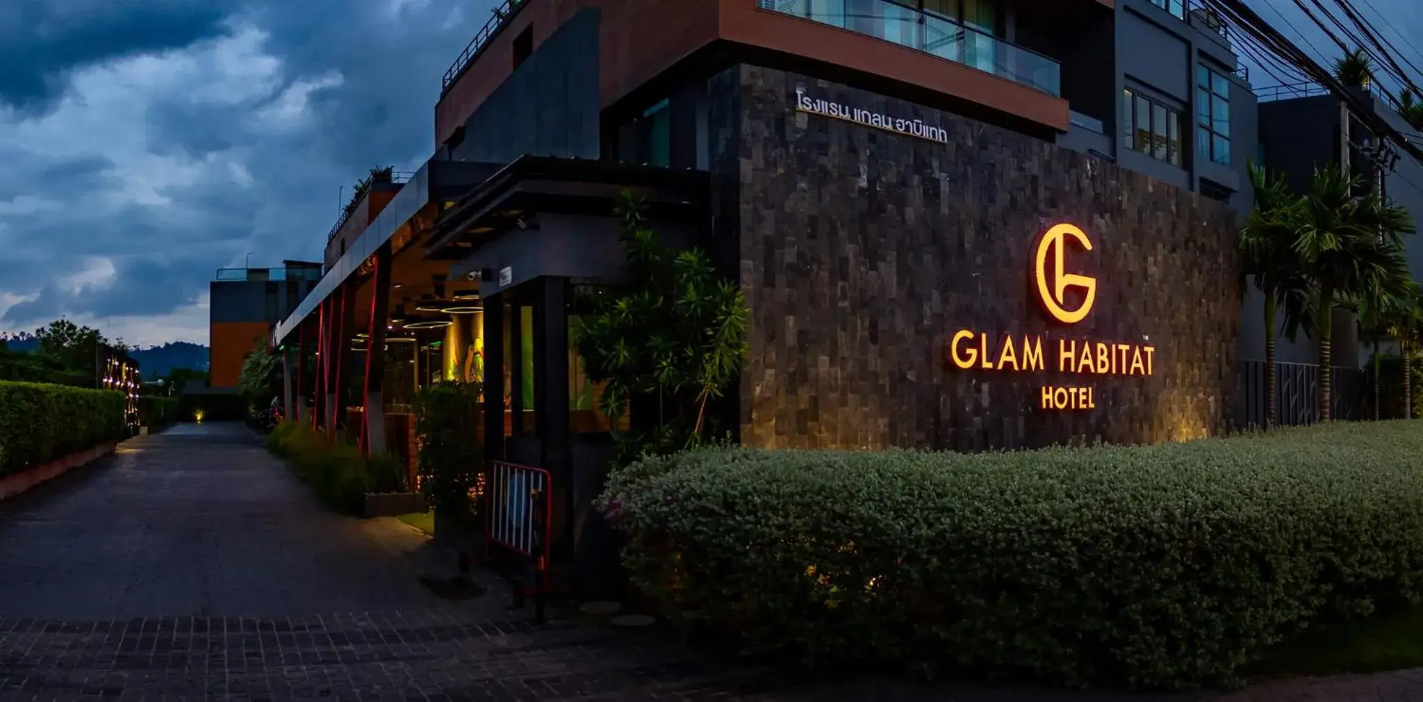 Property building in Glam Habitat - SHA Extra Plus Property building in Glam Habitat - SHA Extra Plus
