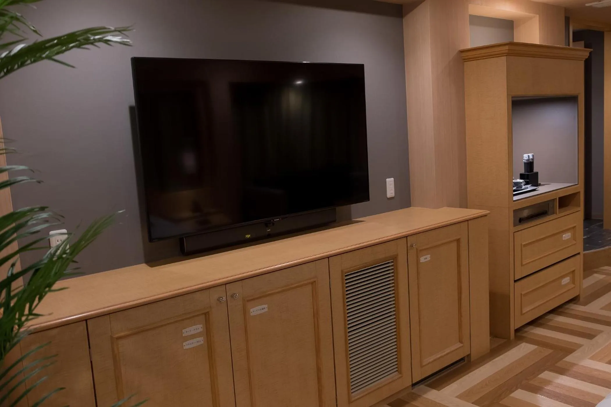 Hotel Sen (Adult Only)