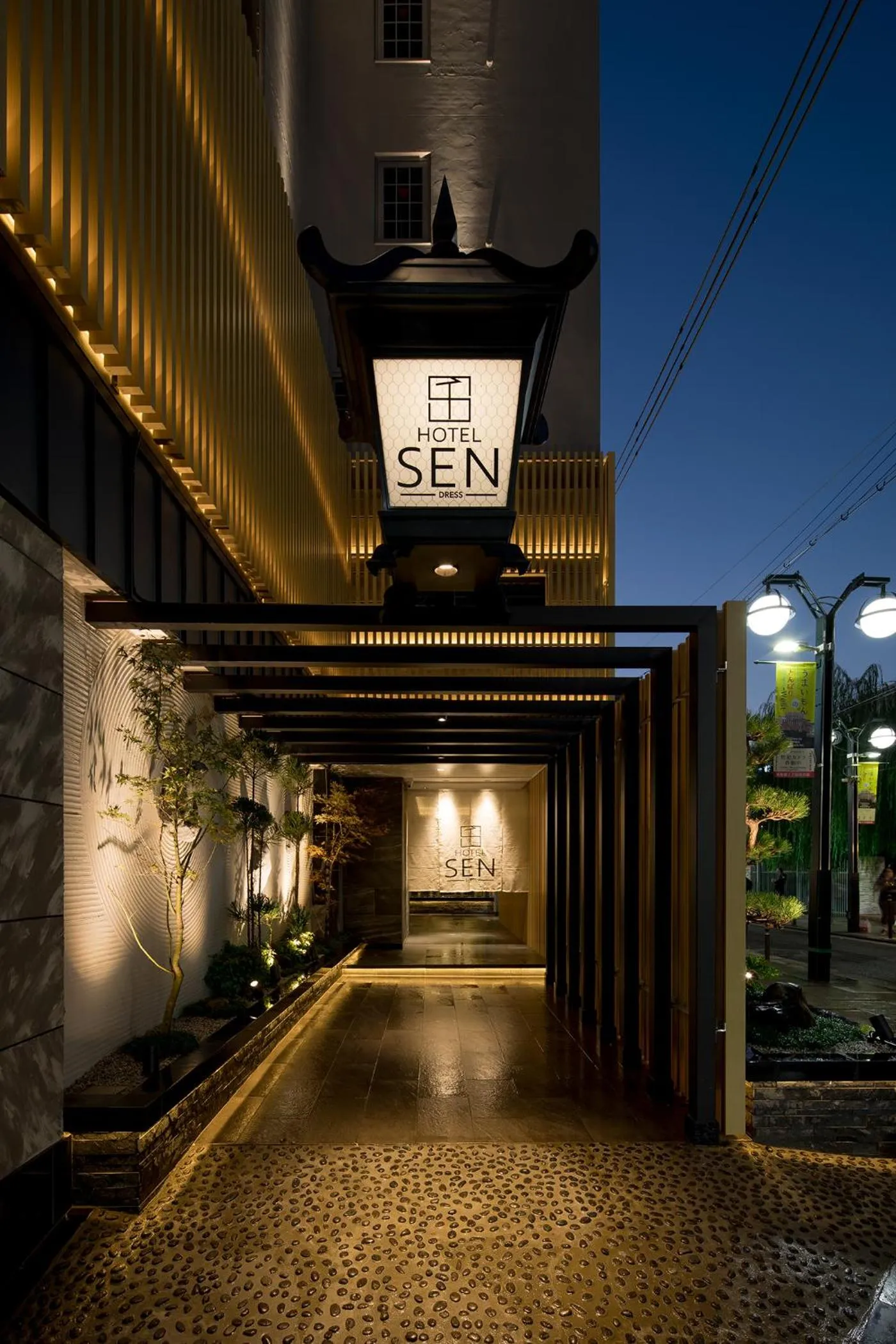Hotel Sen (Adult Only)
