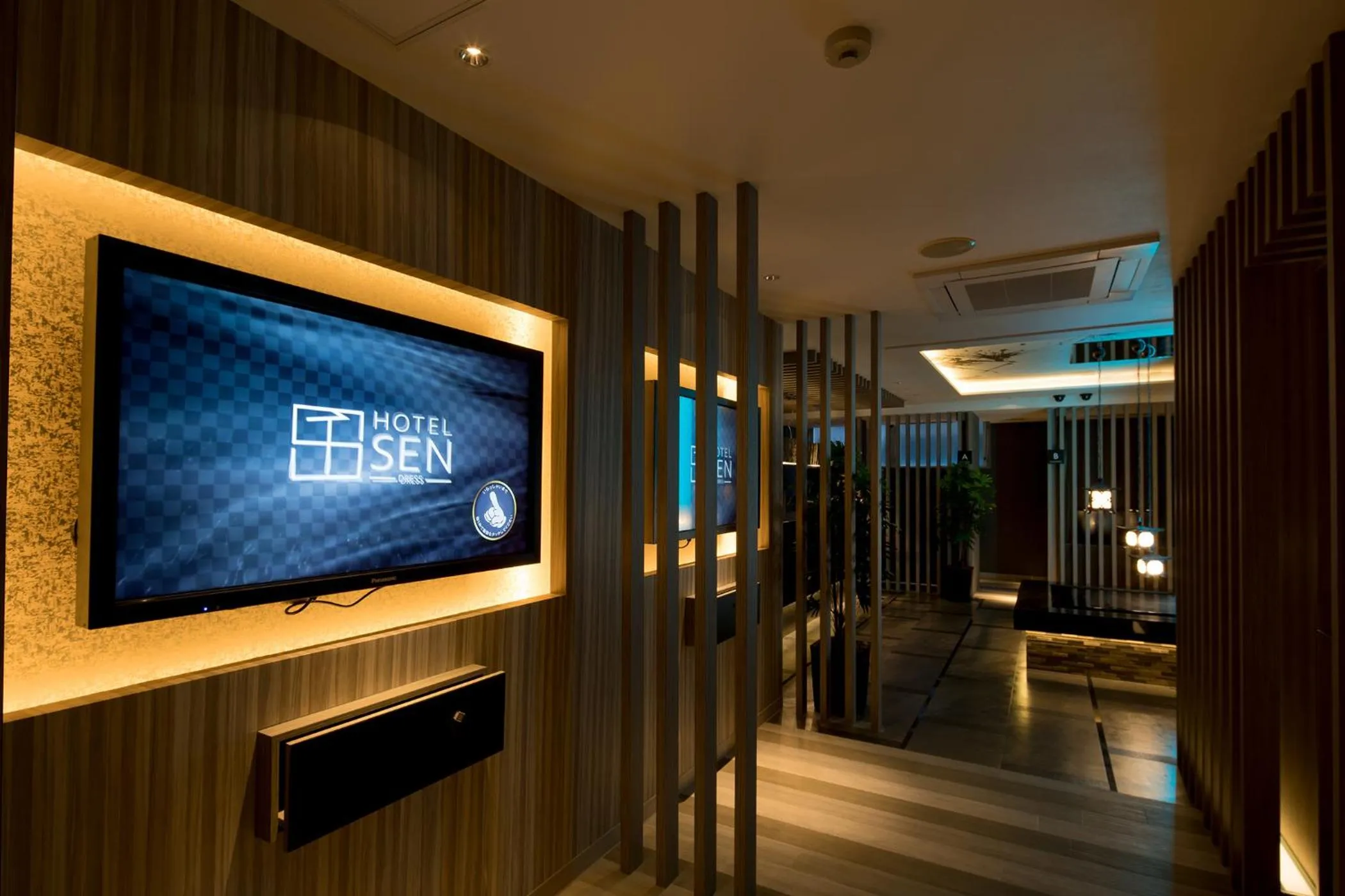 Lobby or reception in Hotel Sen (Adult Only)